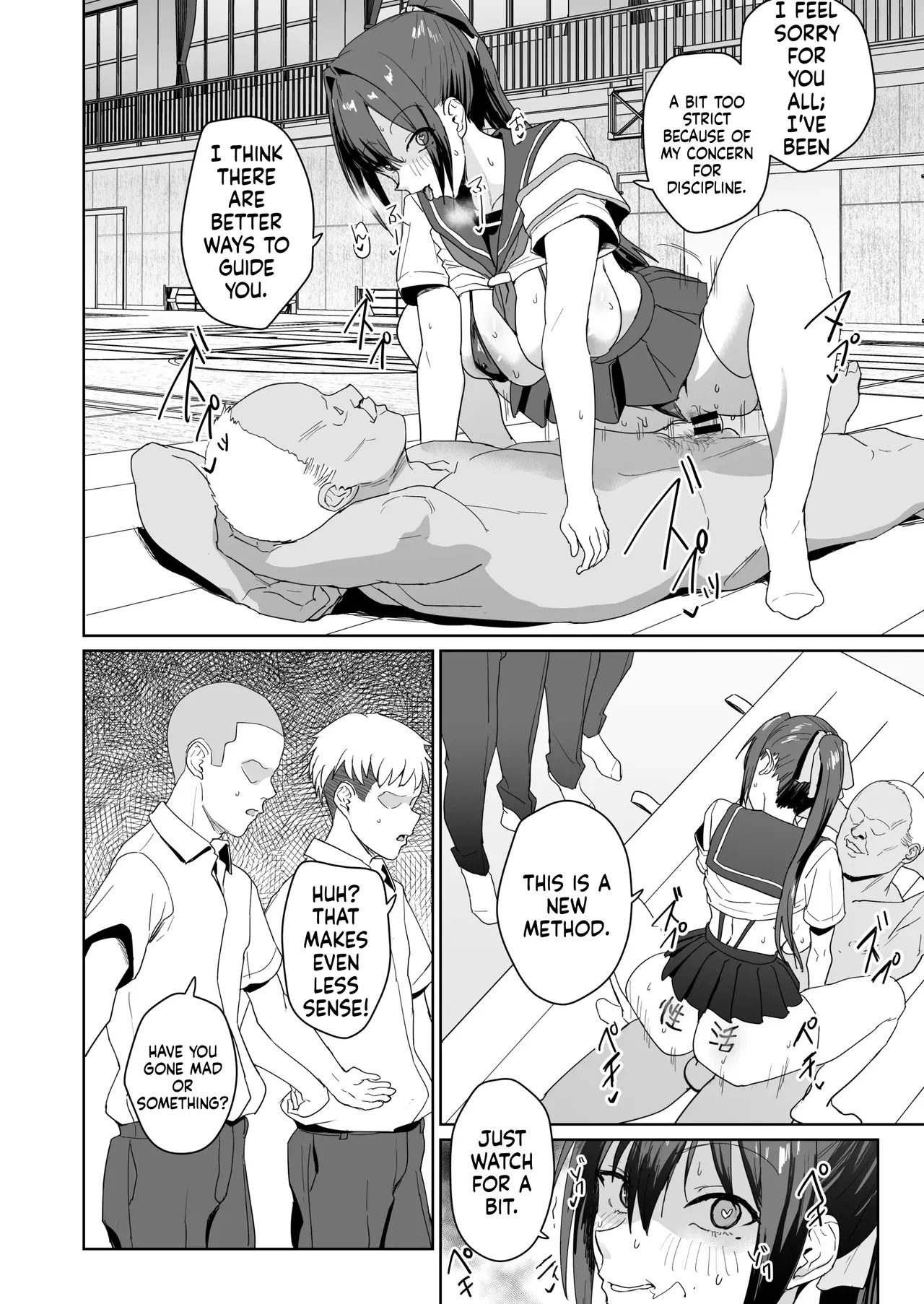 [Nananana (Nannal)] Seikatsu Fuuki Iin Aoi Reika [English] [MTL] [Digital] - Page 15