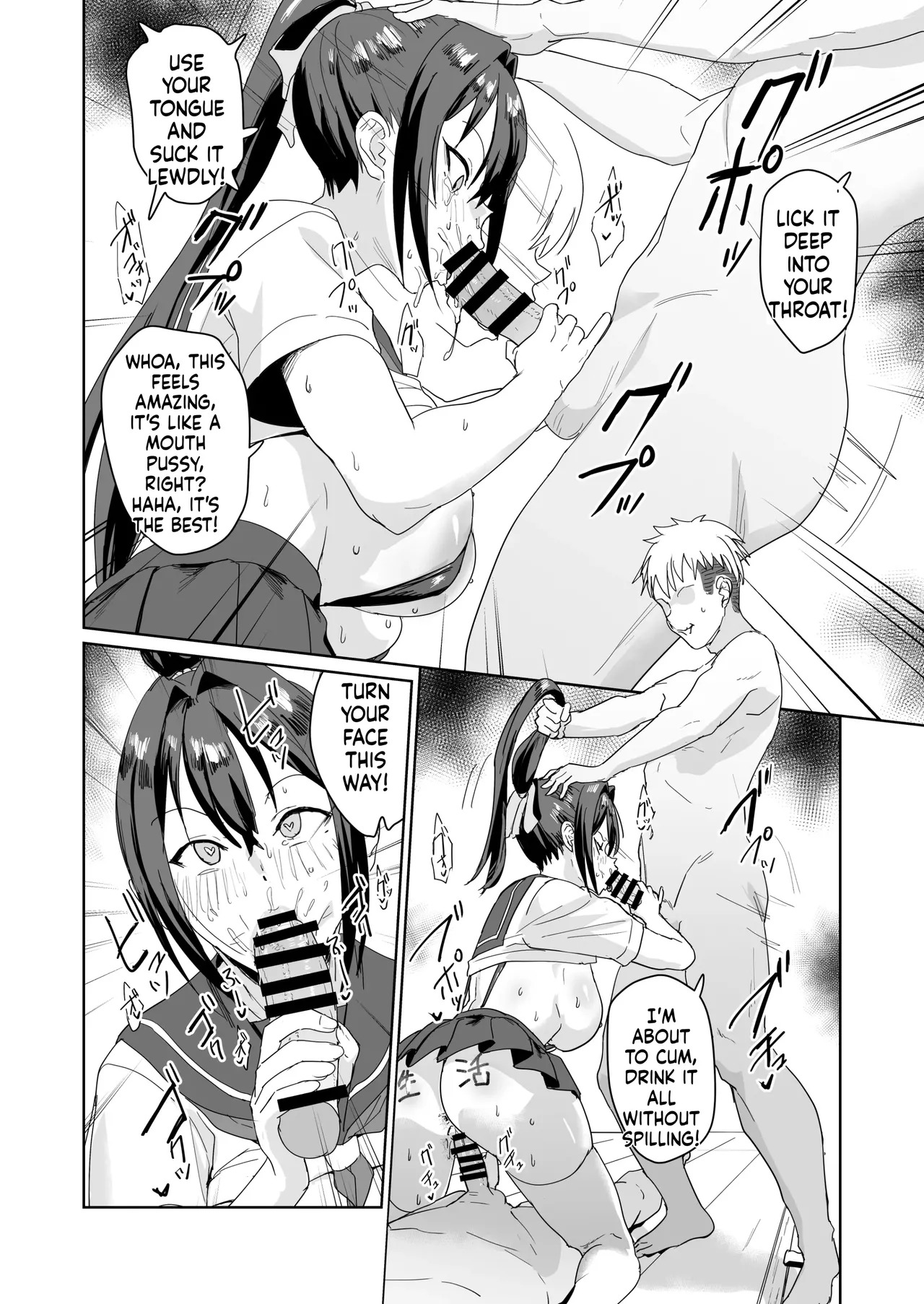 [Nananana (Nannal)] Seikatsu Fuuki Iin Aoi Reika [English] [MTL] [Digital] - Page 19