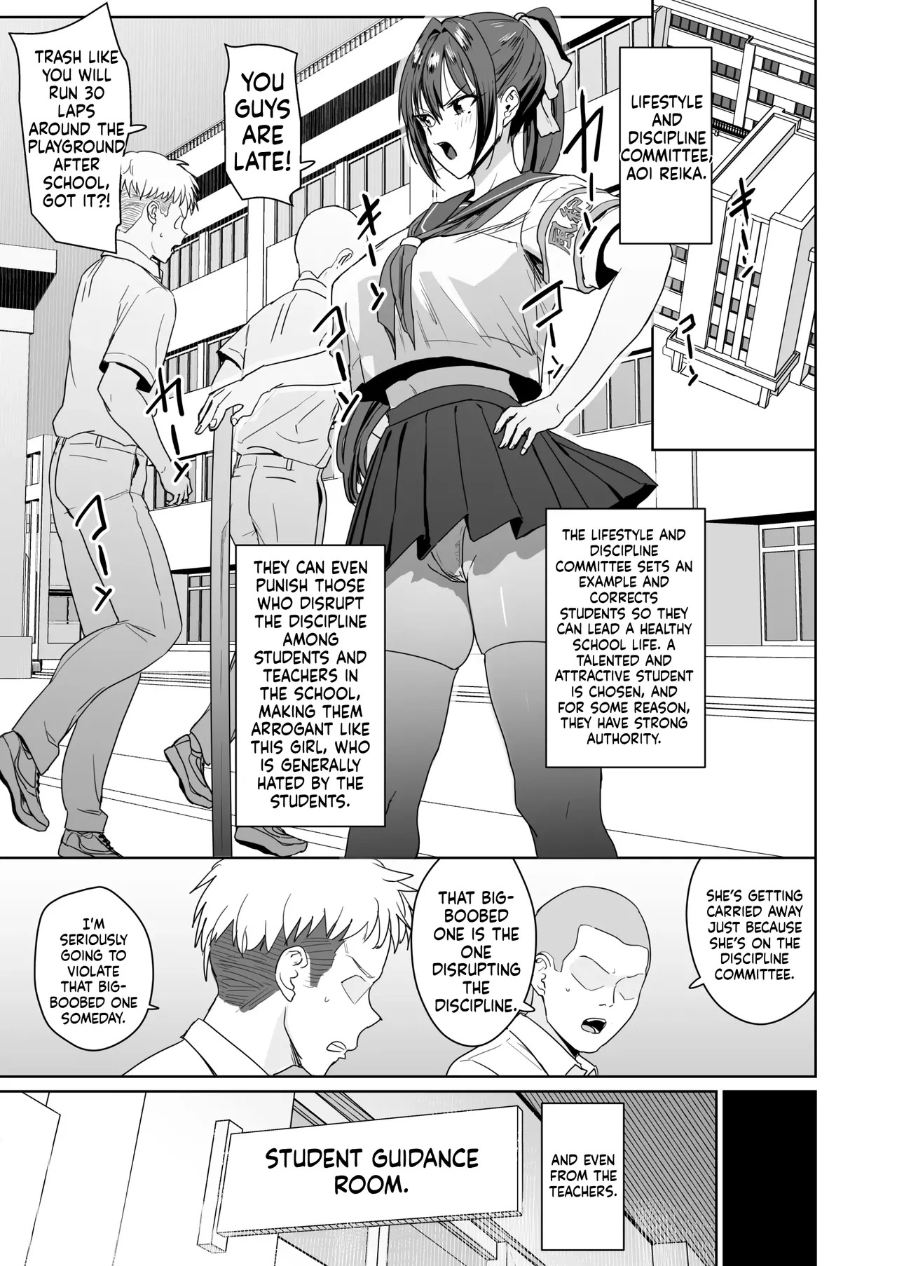 [Nananana (Nannal)] Seikatsu Fuuki Iin Aoi Reika [English] [MTL] [Digital] - Page 2