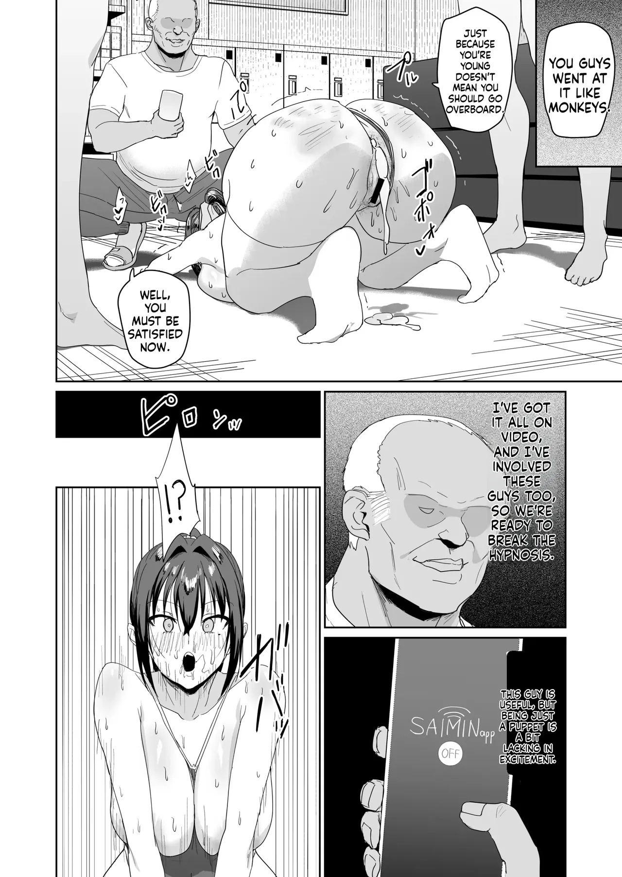 [Nananana (Nannal)] Seikatsu Fuuki Iin Aoi Reika [English] [MTL] [Digital] - Page 31