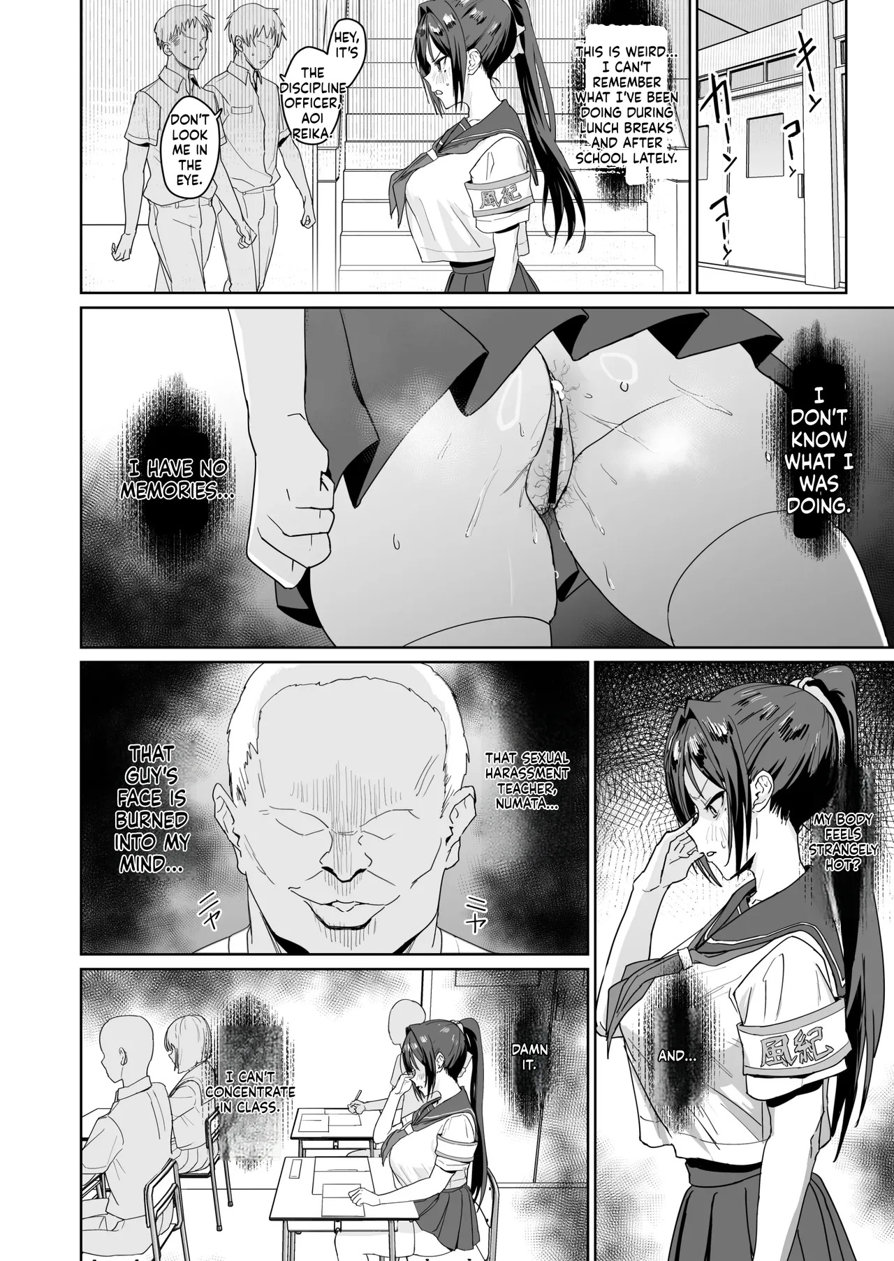 [Nananana (Nannal)] Seikatsu Fuuki Iin Aoi Reika [English] [MTL] [Digital] - Page 7
