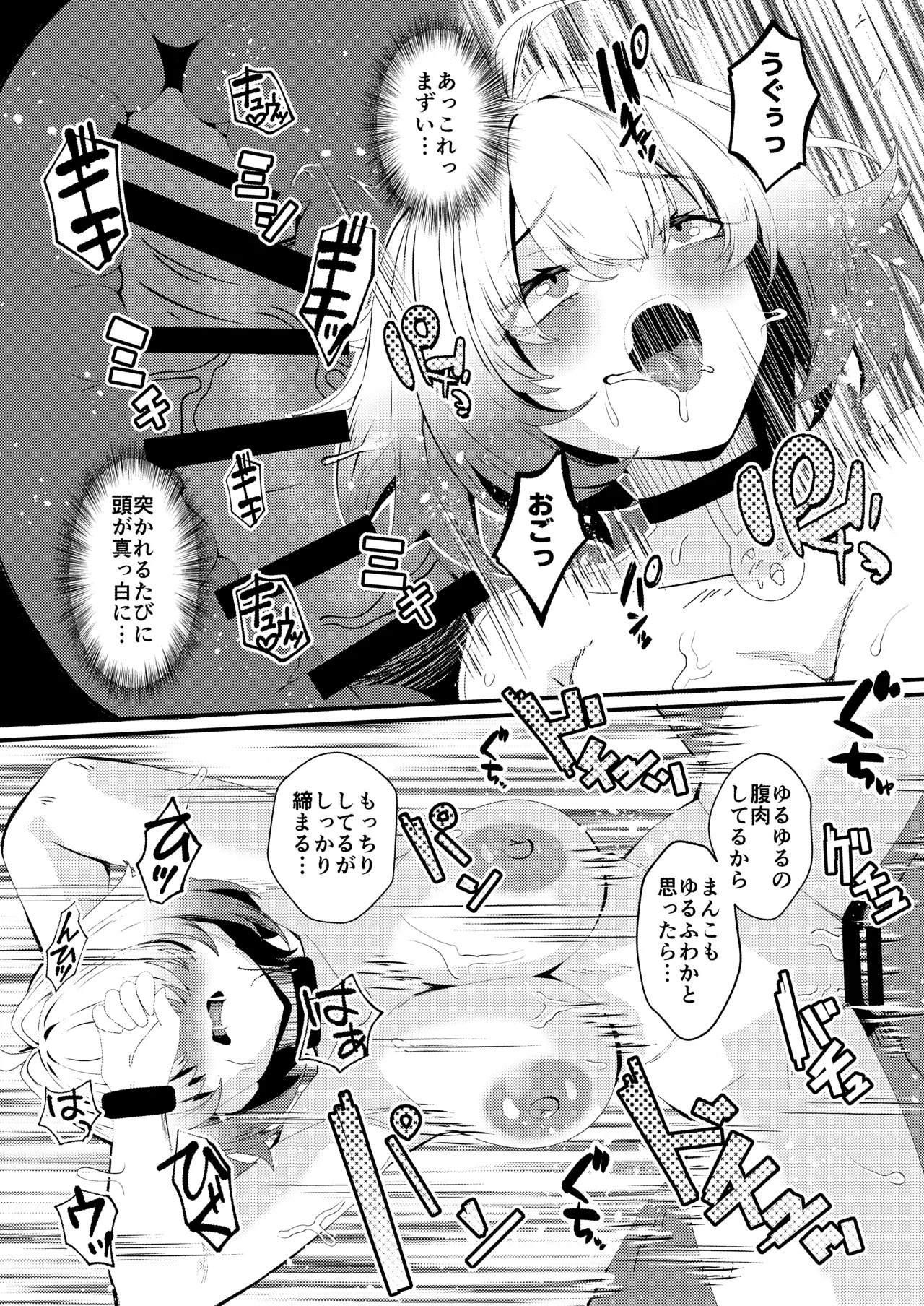 [ami-dabutsu (Ami)] Inkyanike wo Gravure Satsuei to Damashite Nama Hame AV Jutsuen sasechaimashita!! (Goddess of Victory: Nikke) [Digital] - Page 15