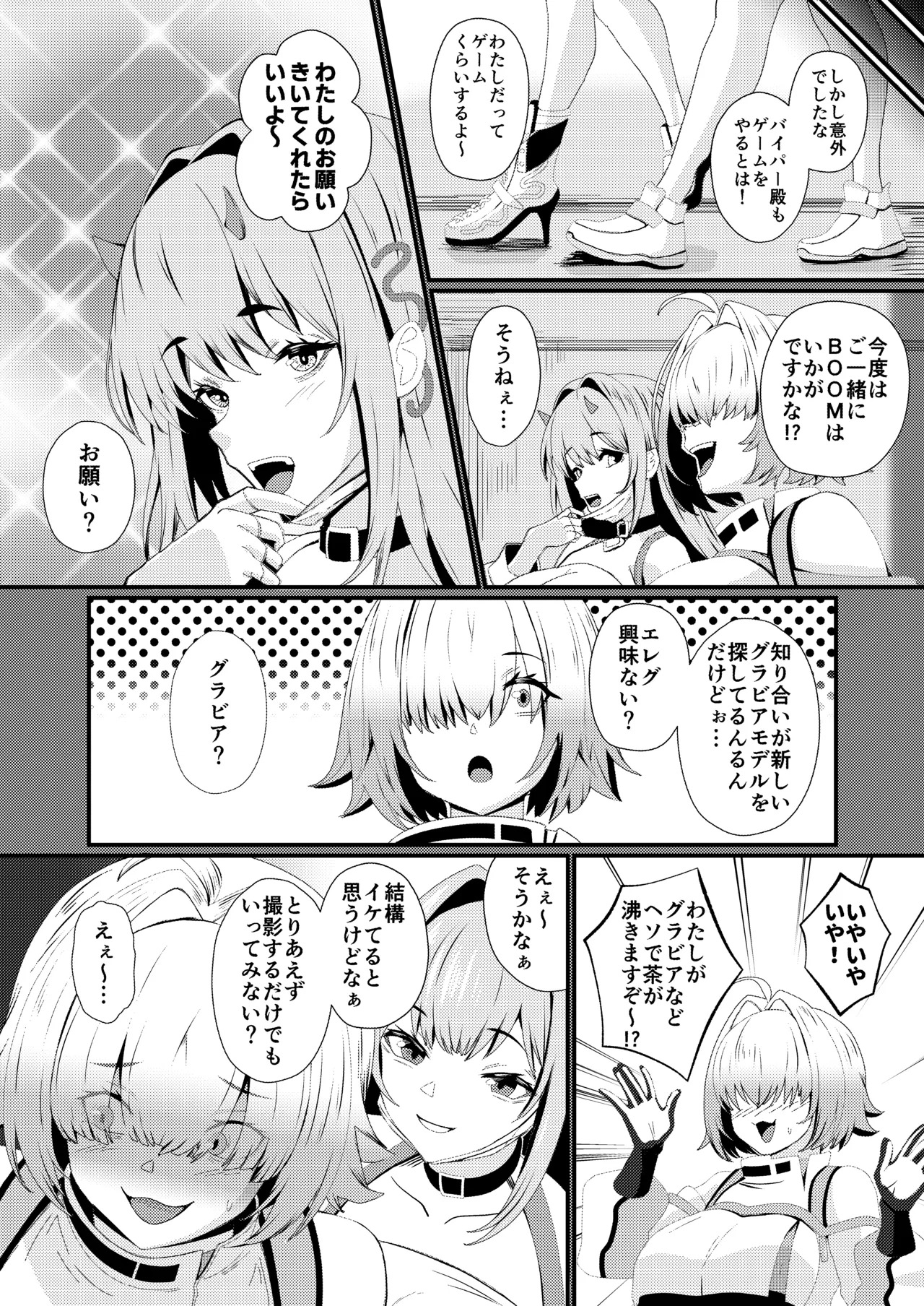 Preview page 3