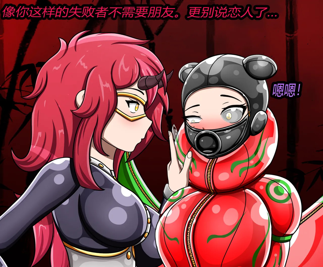 [JacketFreak] Nyueki Story (有条色狼汉化) - Page 63