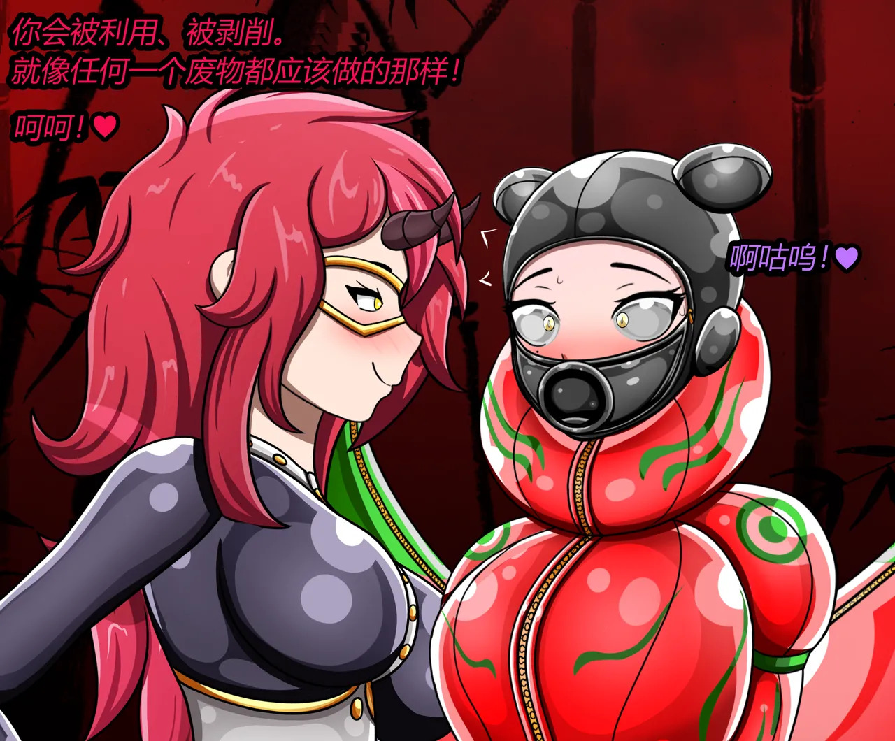 [JacketFreak] Nyueki Story (有条色狼汉化) - Page 64