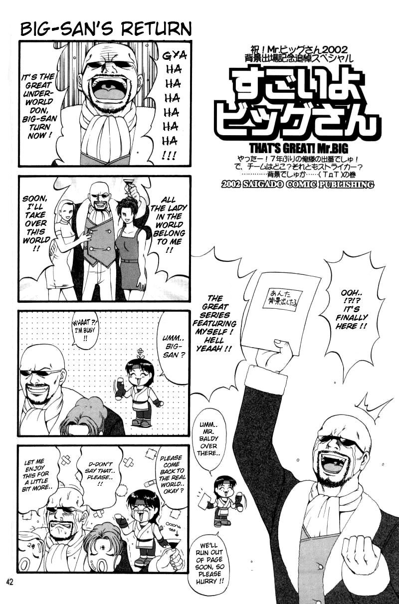 King of Fighters - The Athena & Friends 2002 - Page 41