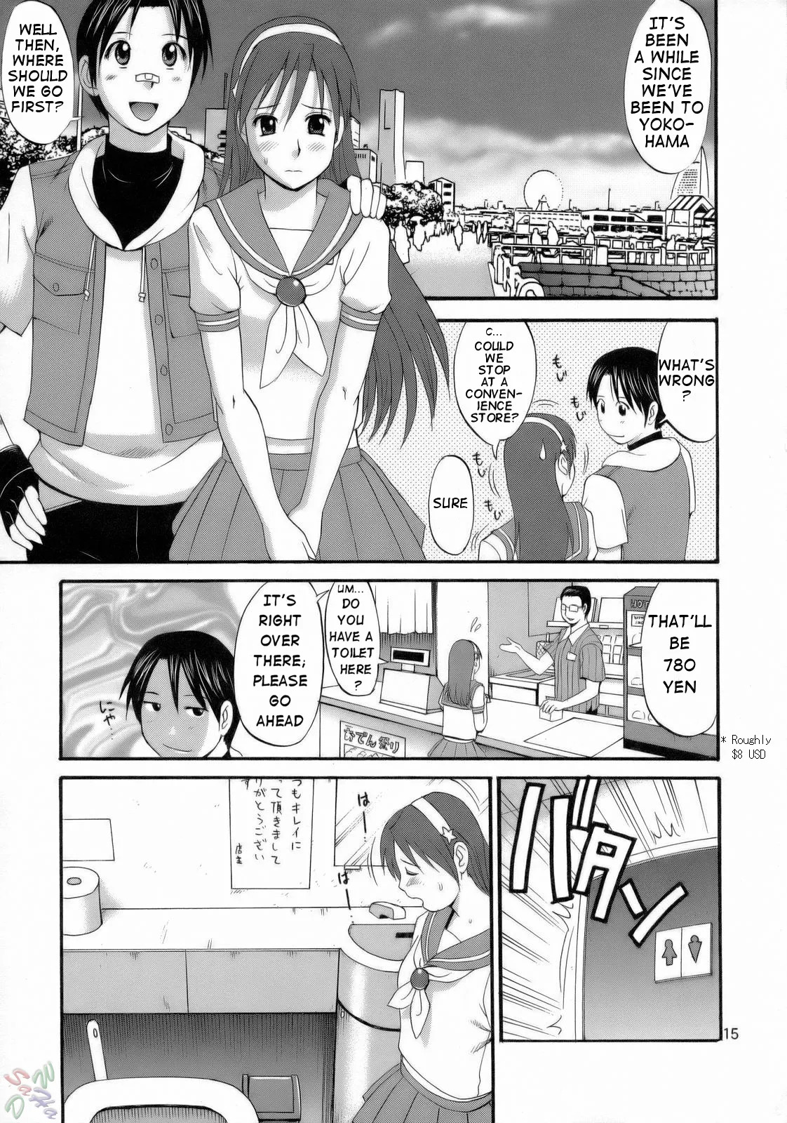 King of Fighters - The Athena & Friends 2006 - Page 14