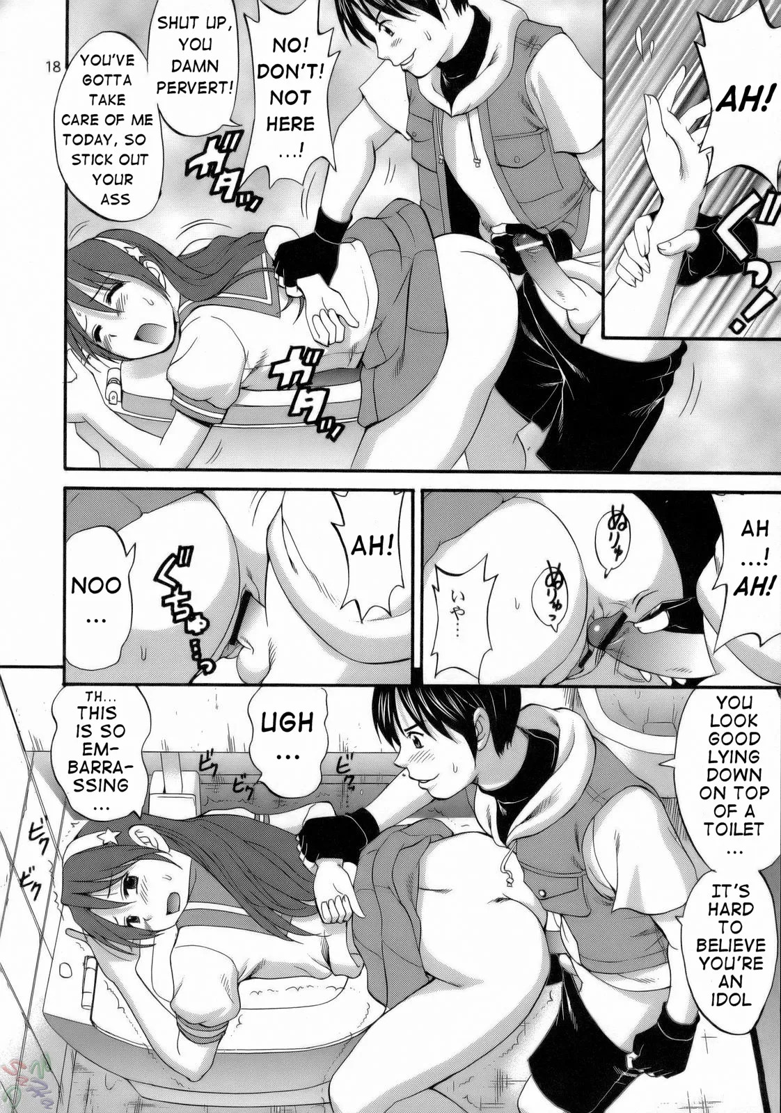 King of Fighters - The Athena & Friends 2006 - Page 17