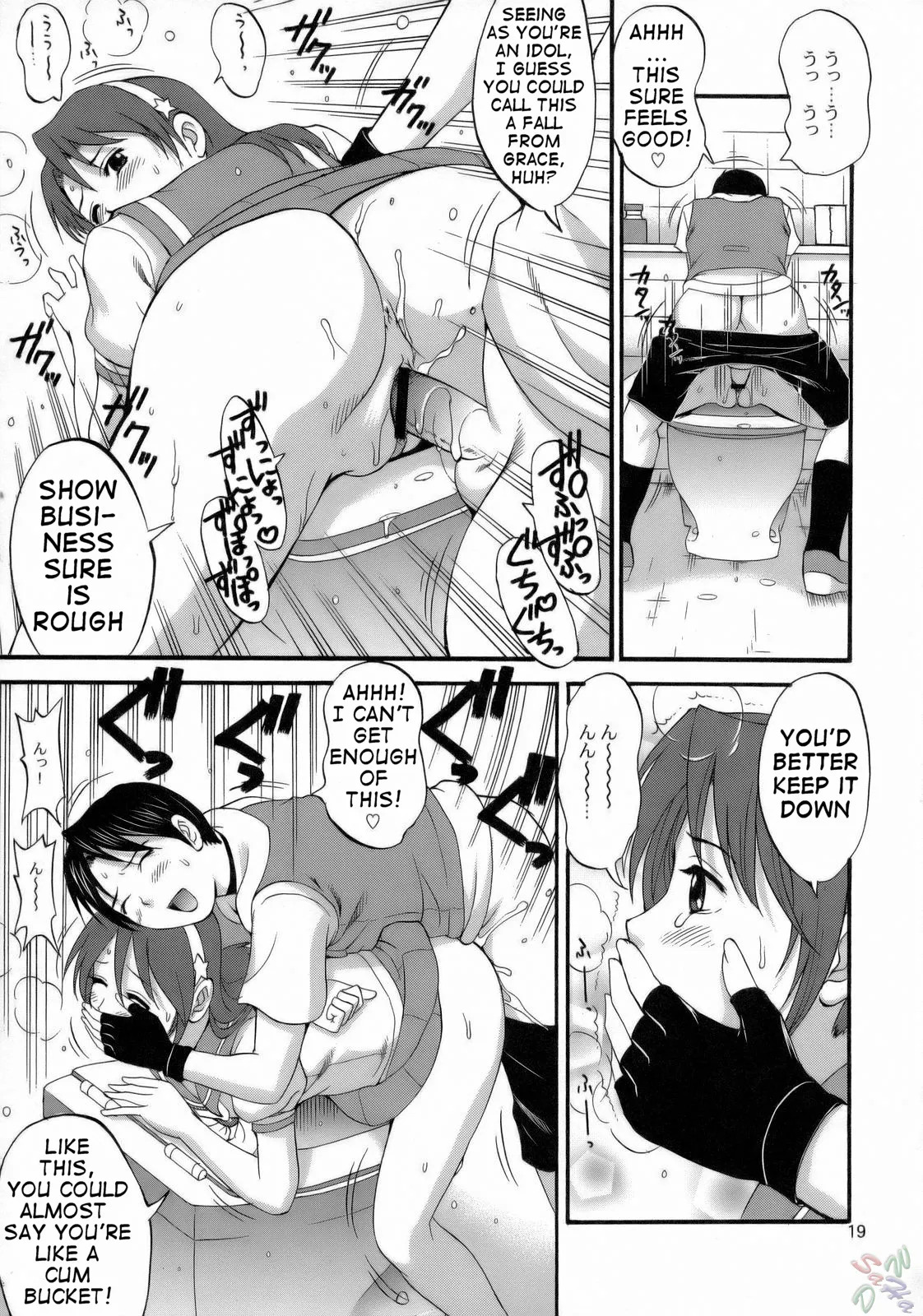 King of Fighters - The Athena & Friends 2006 - Page 18