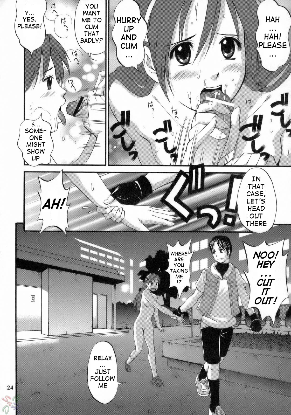 King of Fighters - The Athena & Friends 2006 - Page 23