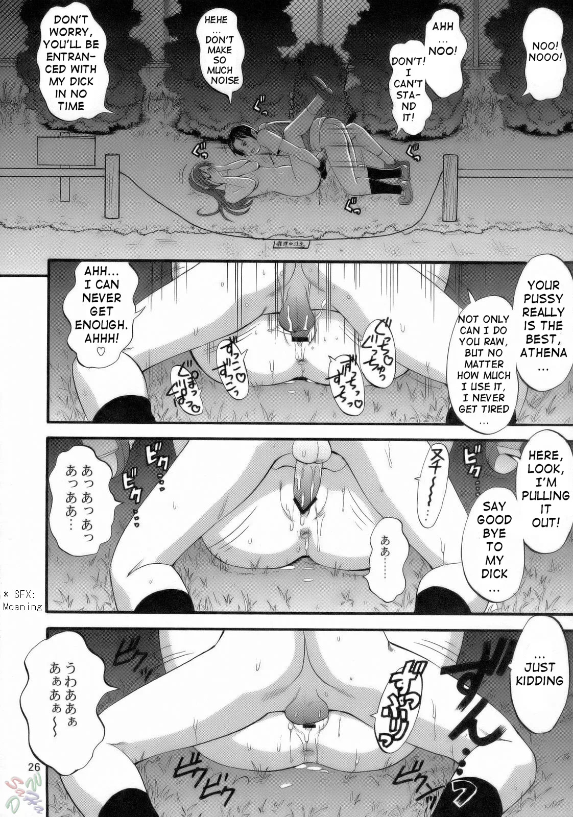 King of Fighters - The Athena & Friends 2006 - Page 25