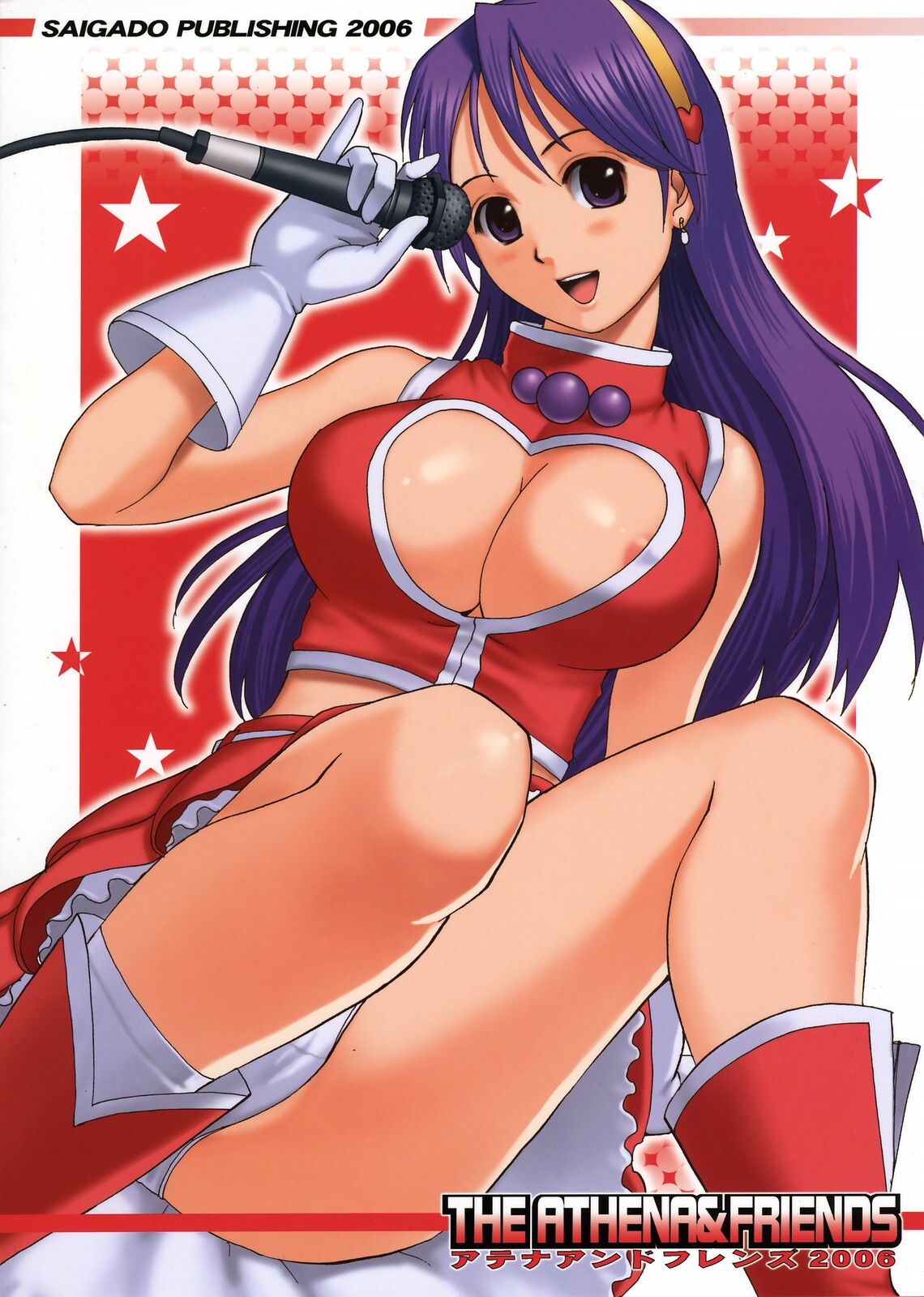 King of Fighters - The Athena & Friends 2006 - Page 48