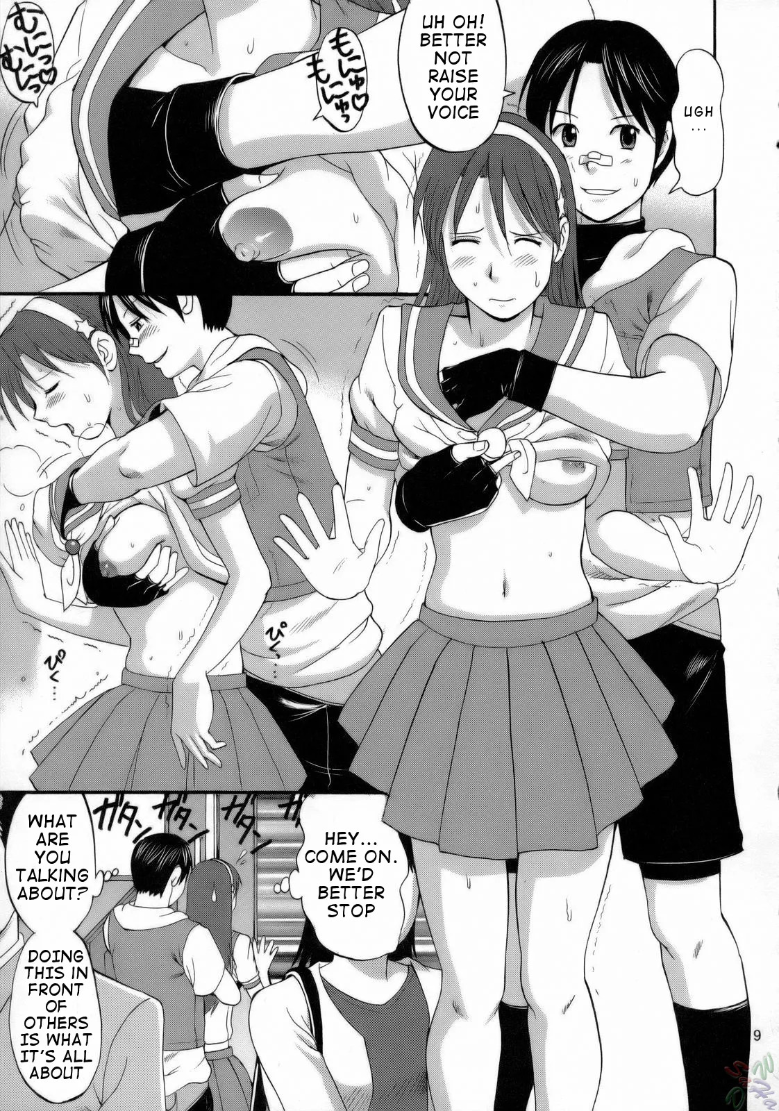 Preview page 8