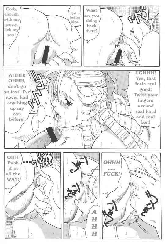 King of Fighters - The Sakura & Friends Quince Jam - Page 16