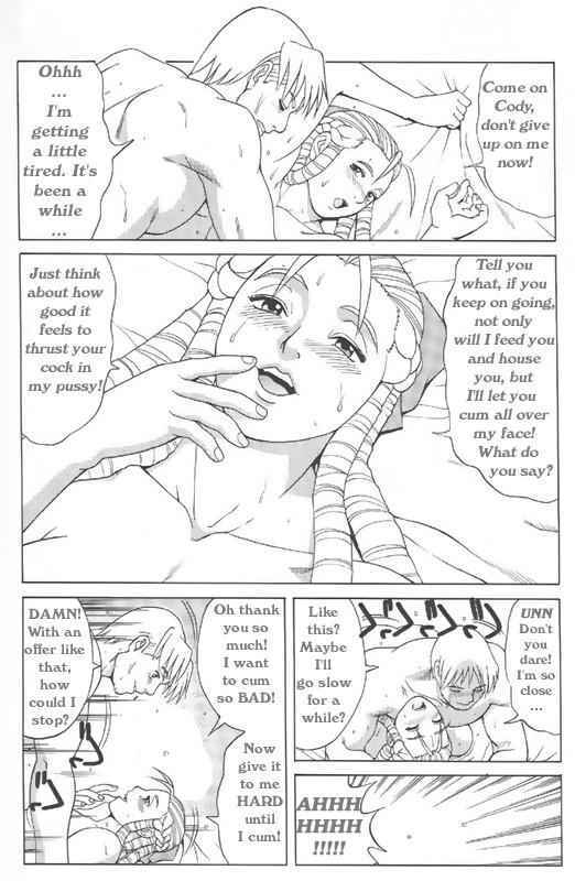 King of Fighters - The Sakura & Friends Quince Jam - Page 20