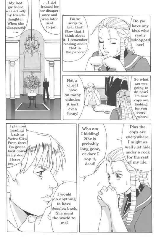 King of Fighters - The Sakura & Friends Quince Jam - Page 9