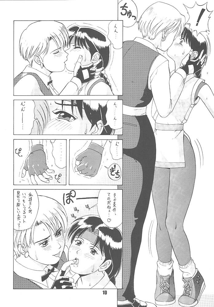 King of Fighters - The Yuri & Friends 1996 - Page 8