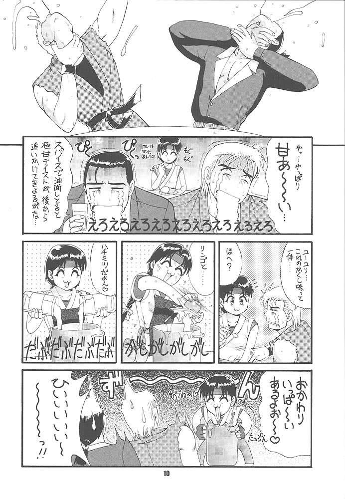 King of Fighters - The Yuri & Friends 1997 - Page 7