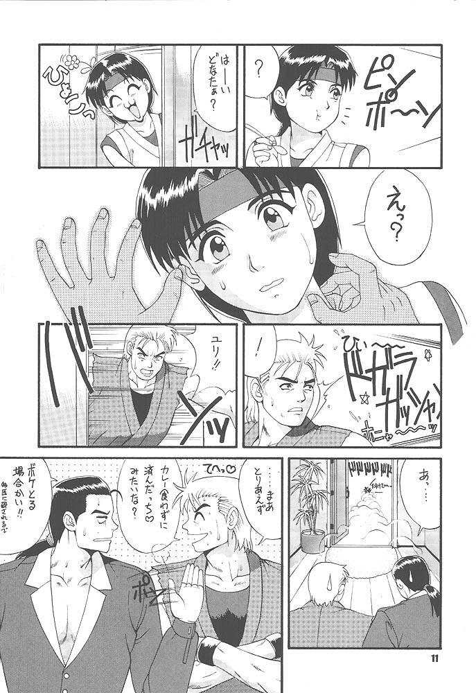 King of Fighters - The Yuri & Friends 1997 - Page 8
