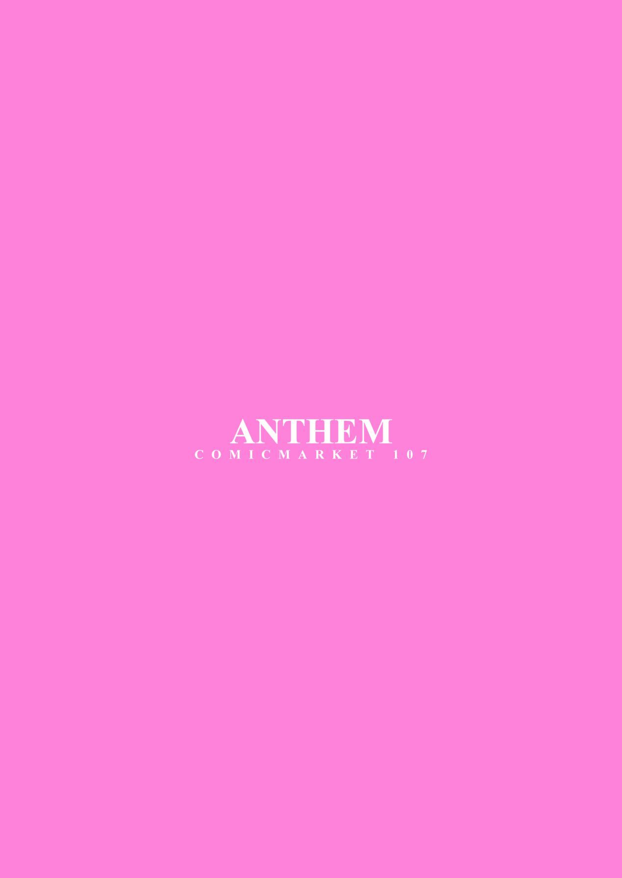 [anthem (ふぁぴえ)] がまんできない おシャメちゃん (ゼンレスゾーンゼロ) [Digital] - Page 24