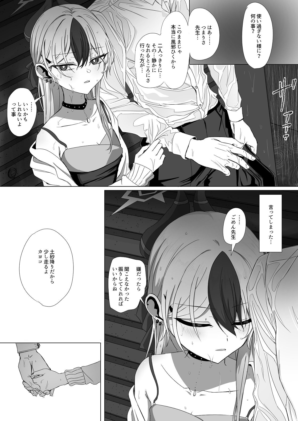 Preview page 4