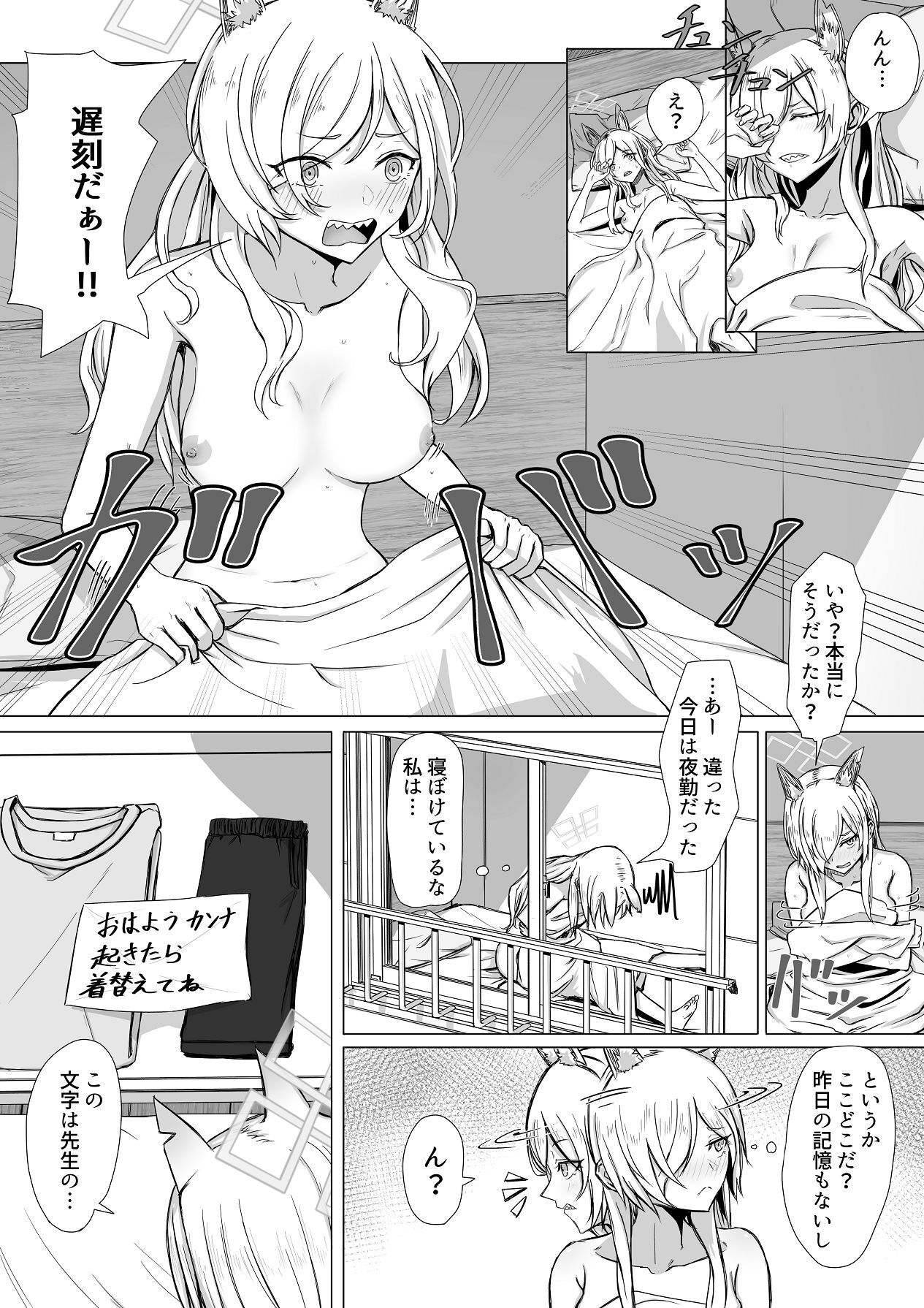 Preview page 2