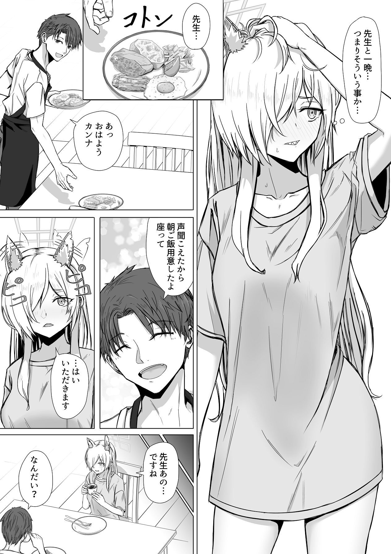 Preview page 3