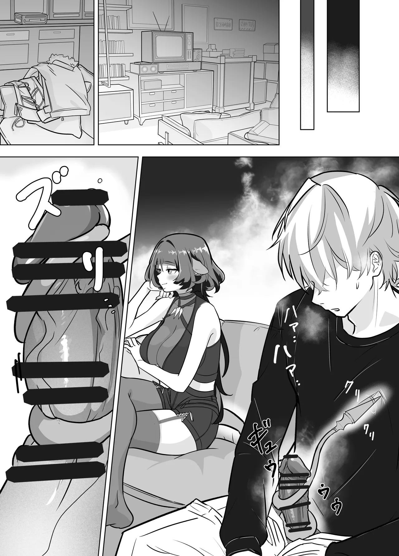 [tatami stove (Tanaka Soune)] Onee-san to Asobo! | Play with Onee-san! (Zenless Zone Zero) [English] [Digital] - Page 9