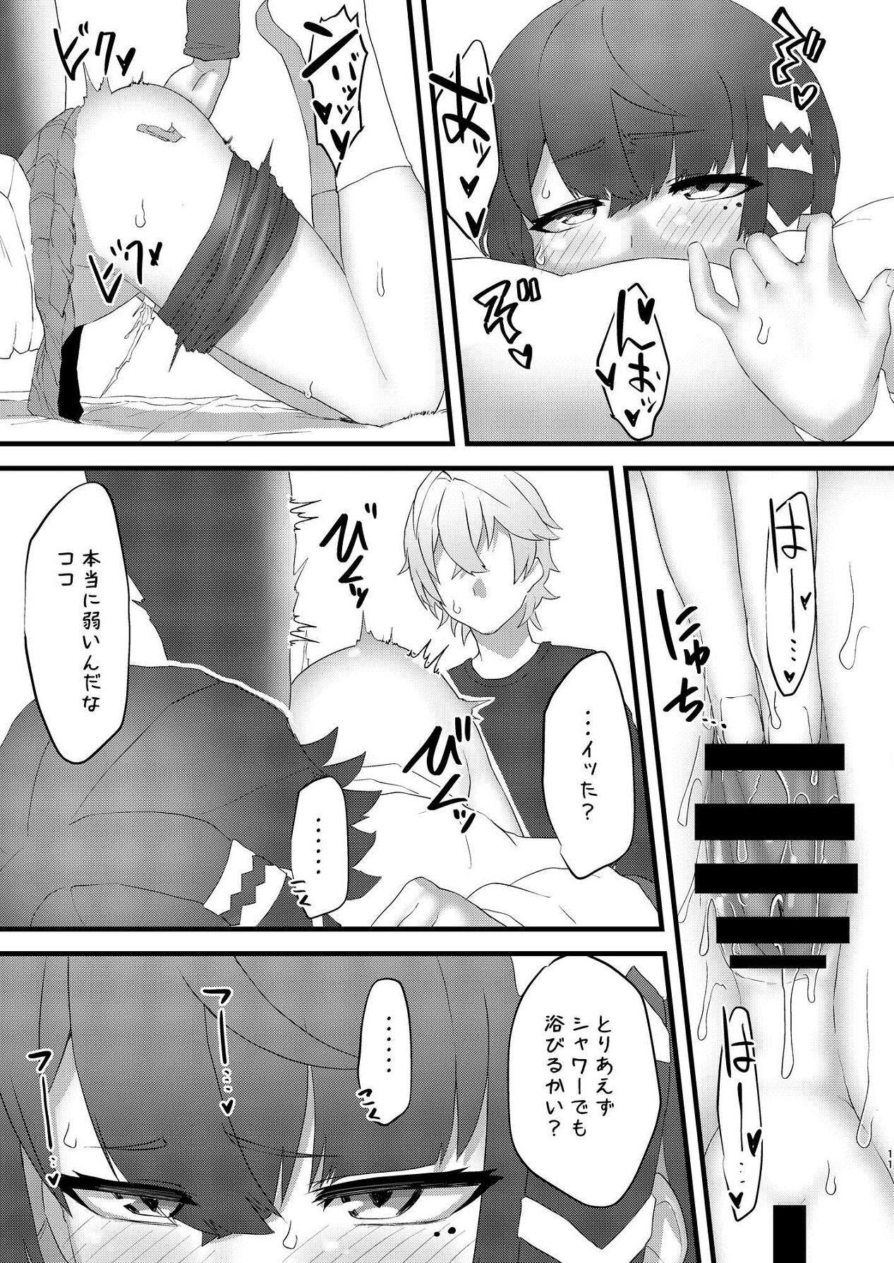 [Yomoyama Sando] [Ai Ei] Renjou Sameido no Kaihatsu (Zenless Zone Zero) [Digital] - Page 12
