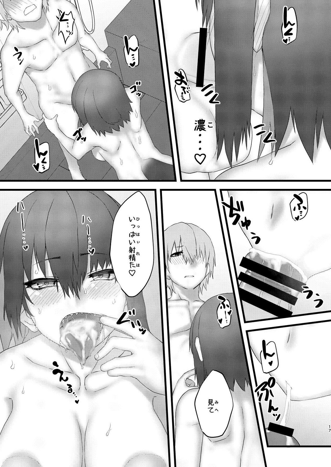 [Yomoyama Sando] [Ai Ei] Renjou Sameido no Kaihatsu (Zenless Zone Zero) [Digital] - Page 18