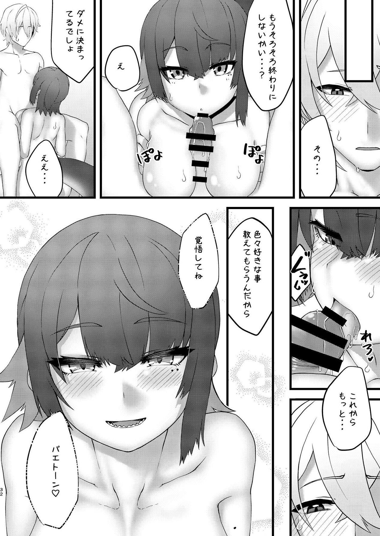 [Yomoyama Sando] [Ai Ei] Renjou Sameido no Kaihatsu (Zenless Zone Zero) [Digital] - Page 33