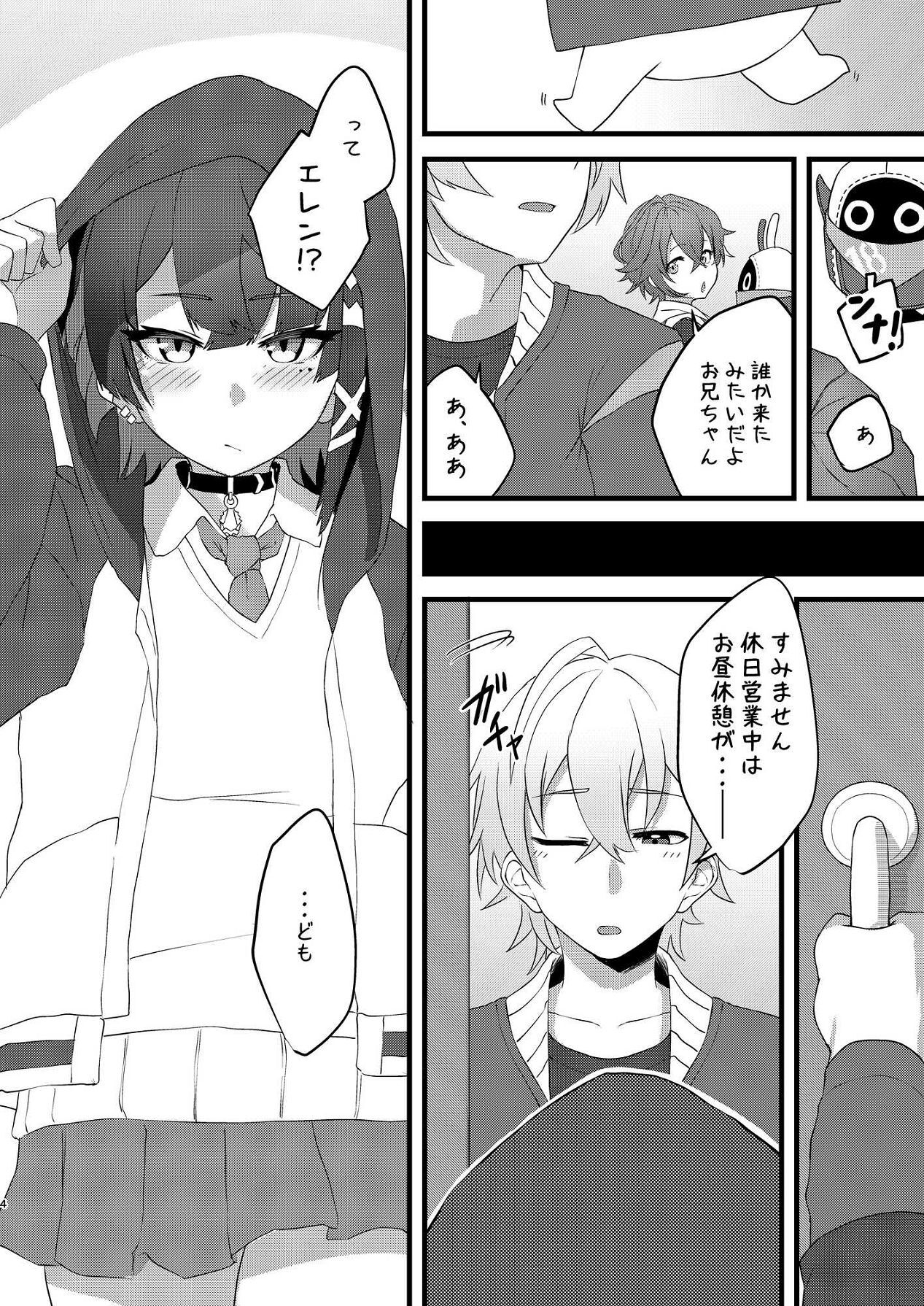Preview page 5