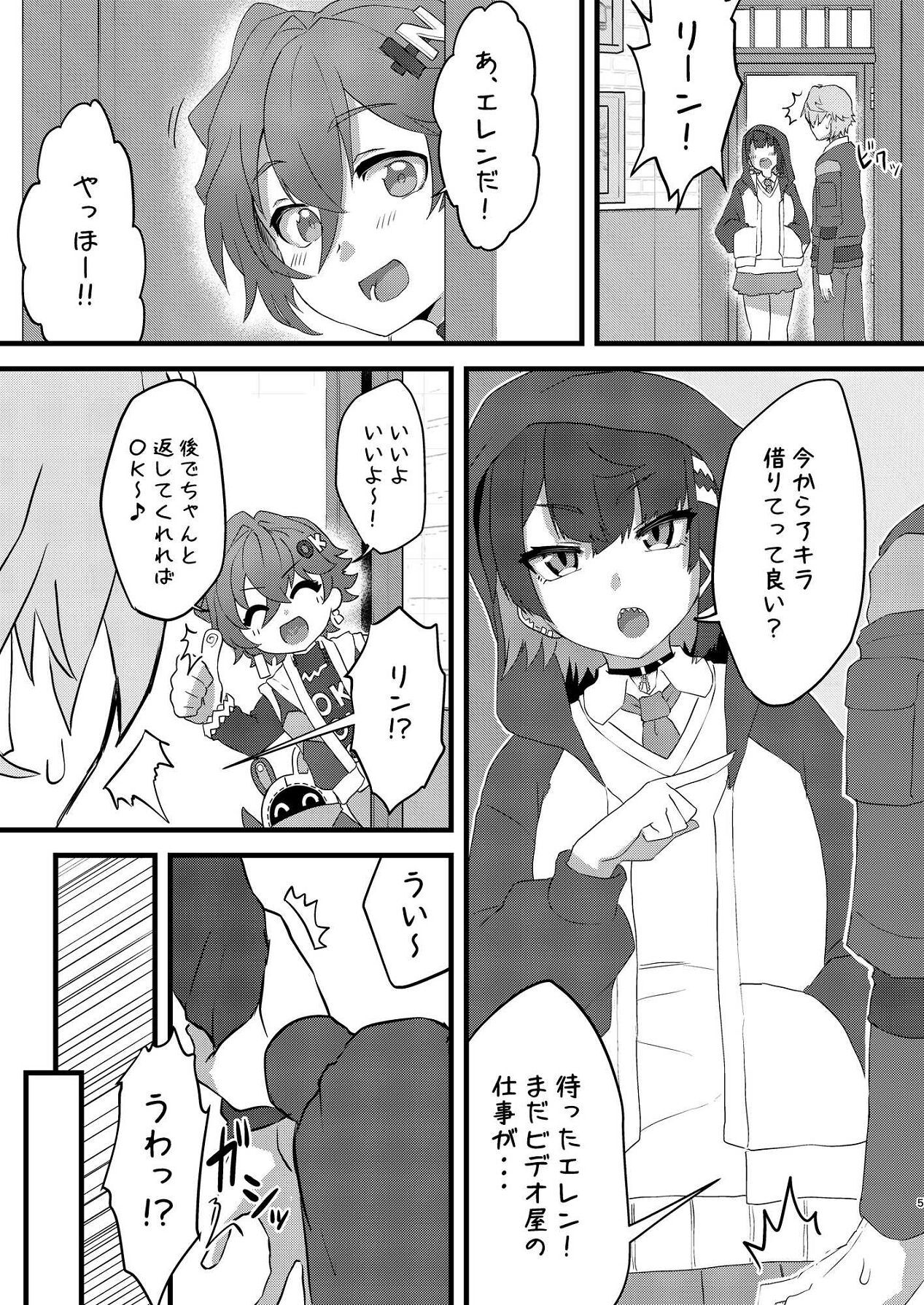 Preview page 6