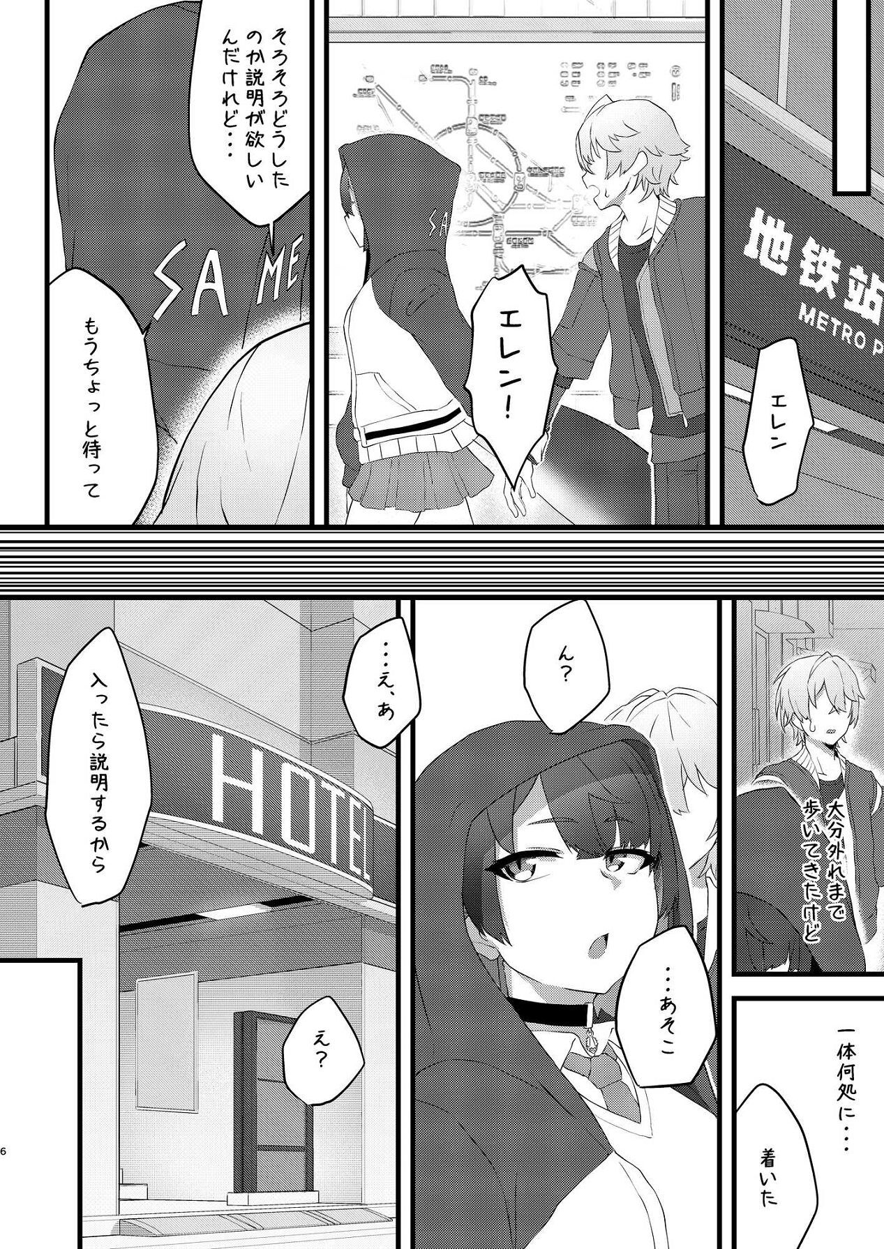 Preview page 7