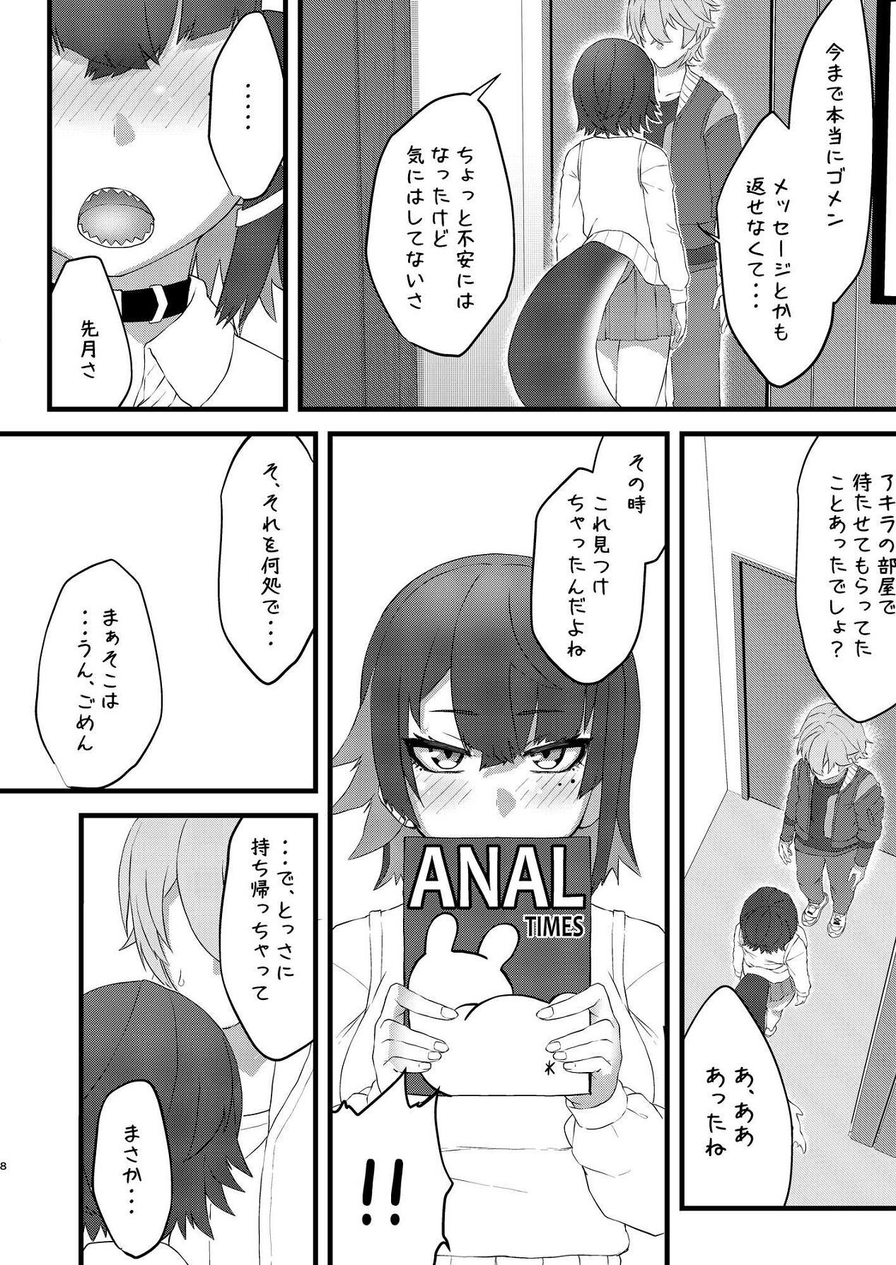 [Yomoyama Sando] [Ai Ei] Renjou Sameido no Kaihatsu (Zenless Zone Zero) [Digital] - Page 9