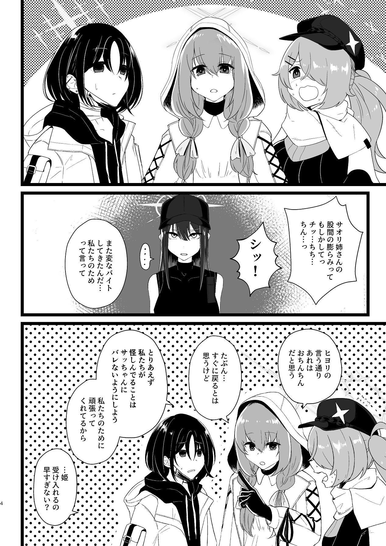 Preview page 3