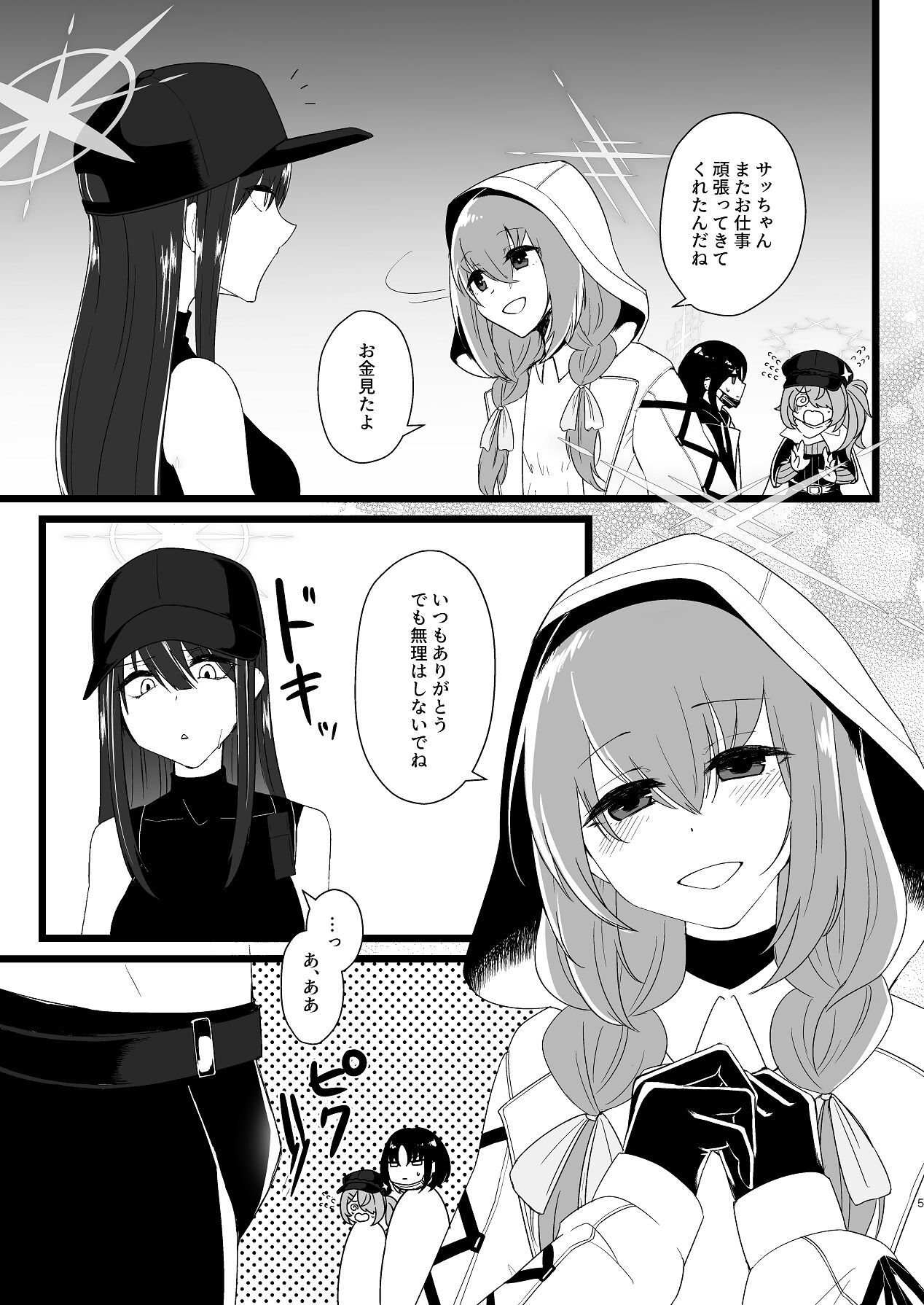 Preview page 4
