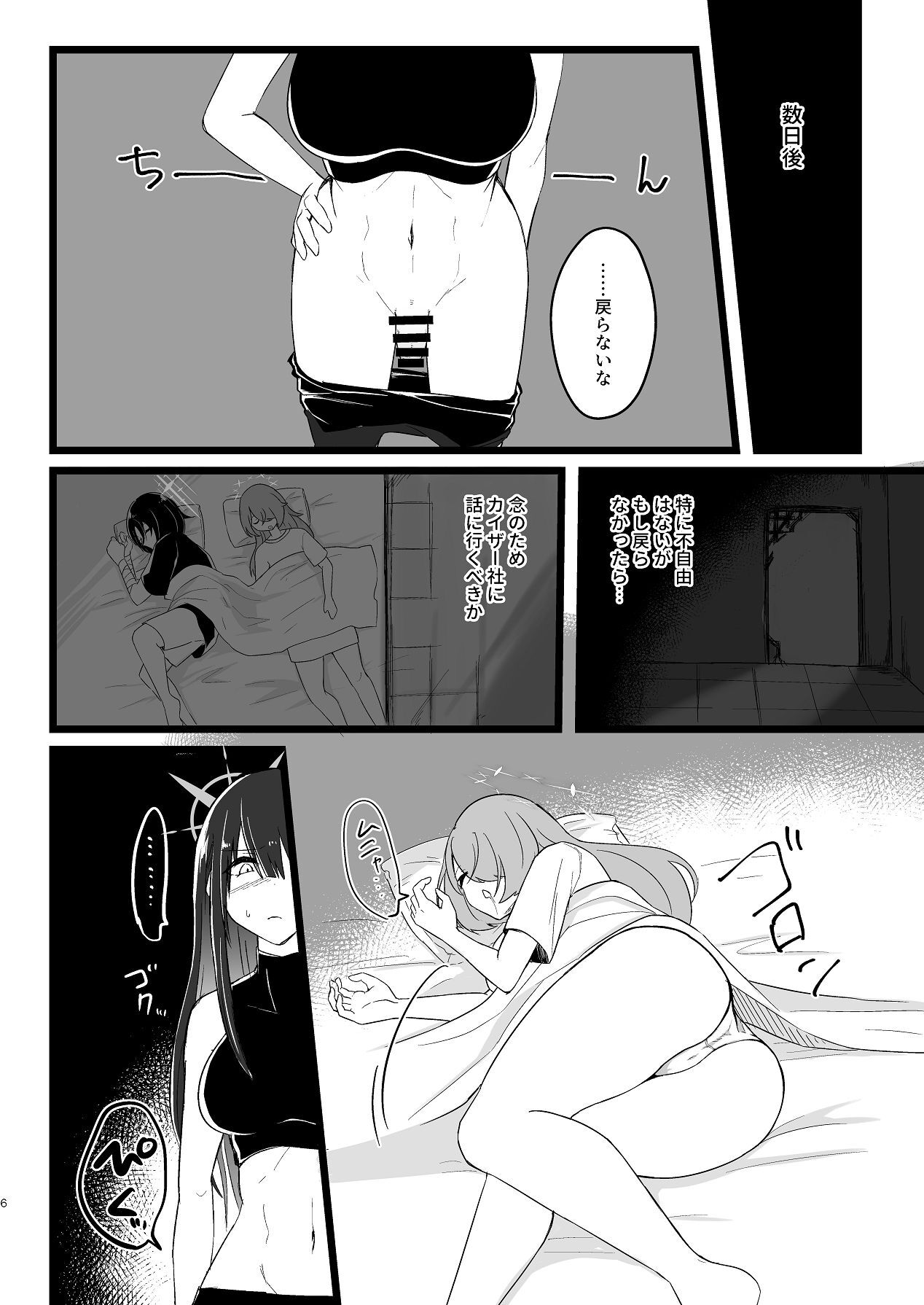 Preview page 5