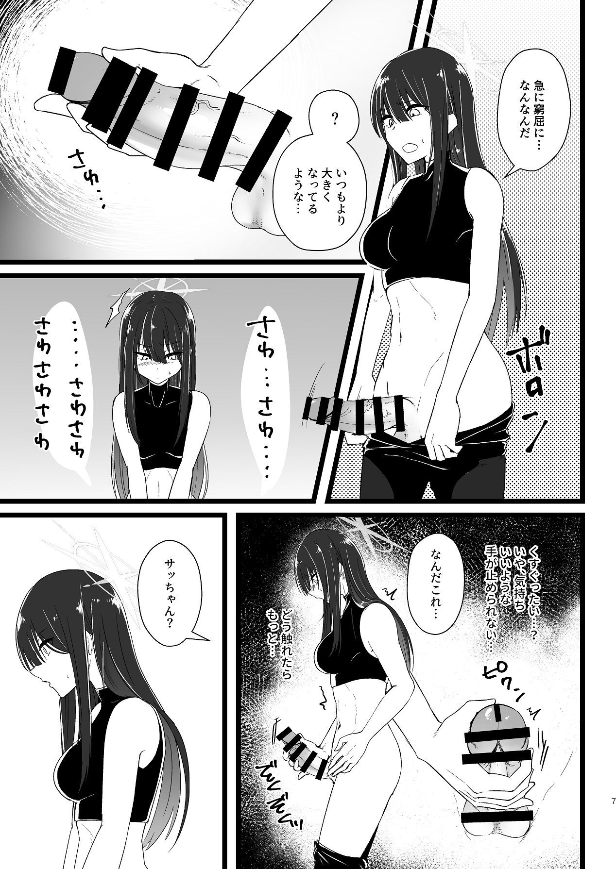 Preview page 6