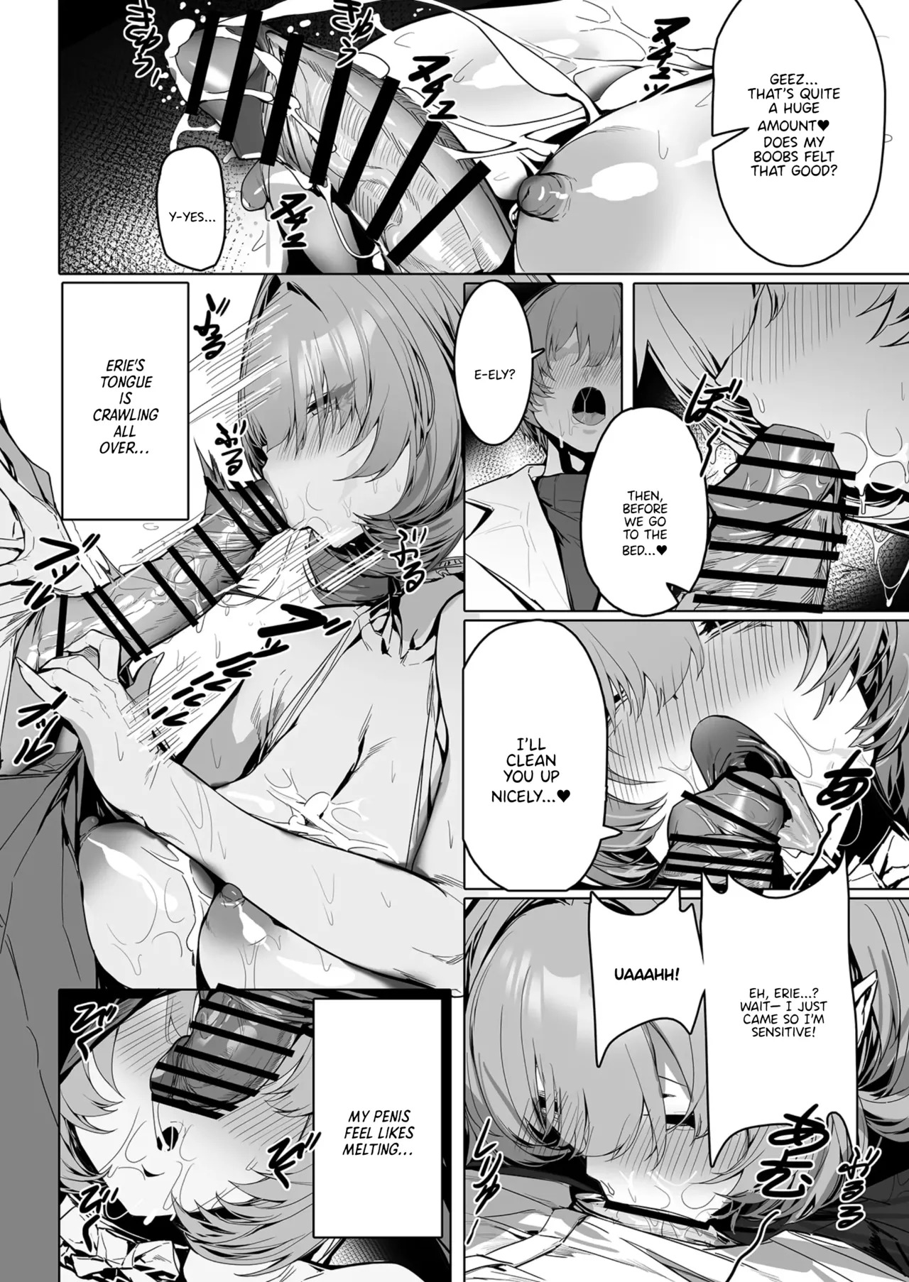 [Luwen Workshop (XL)] Elysian Erotica 3rd ~Pink no Yousei-san to Sugosu Amaku Torokeru Yoru~ | A Sweet, Melting Night Spent with Miss Pink Elf~ (Honkai Impact 3rd) [English] [Digital] - Page 9