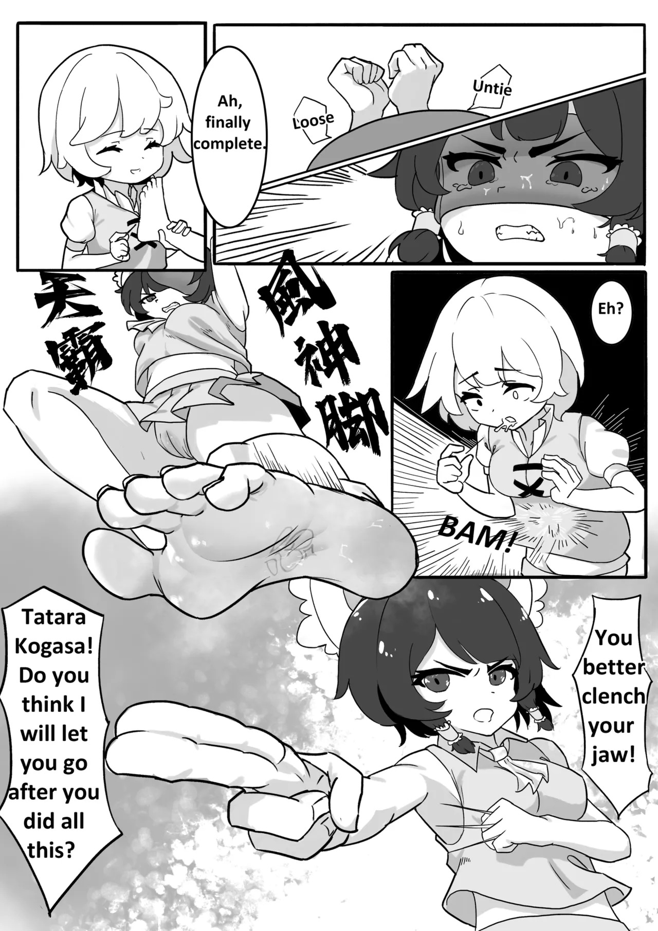 Preview page 4