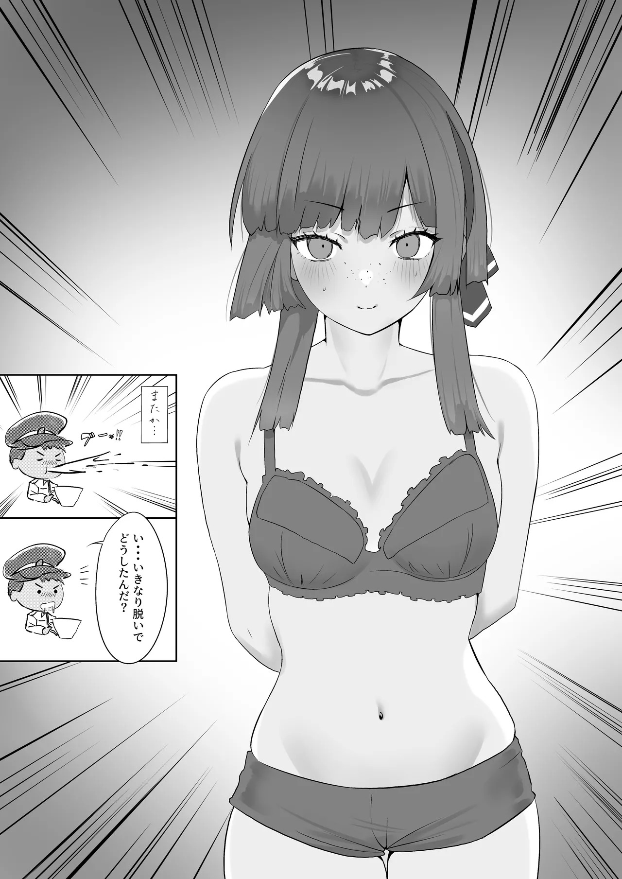 [Nanafu (Sakurai Nana)] Manga Ennui Comic 2 (Kantai Collection -KanColle-) [Digital] - Page 33