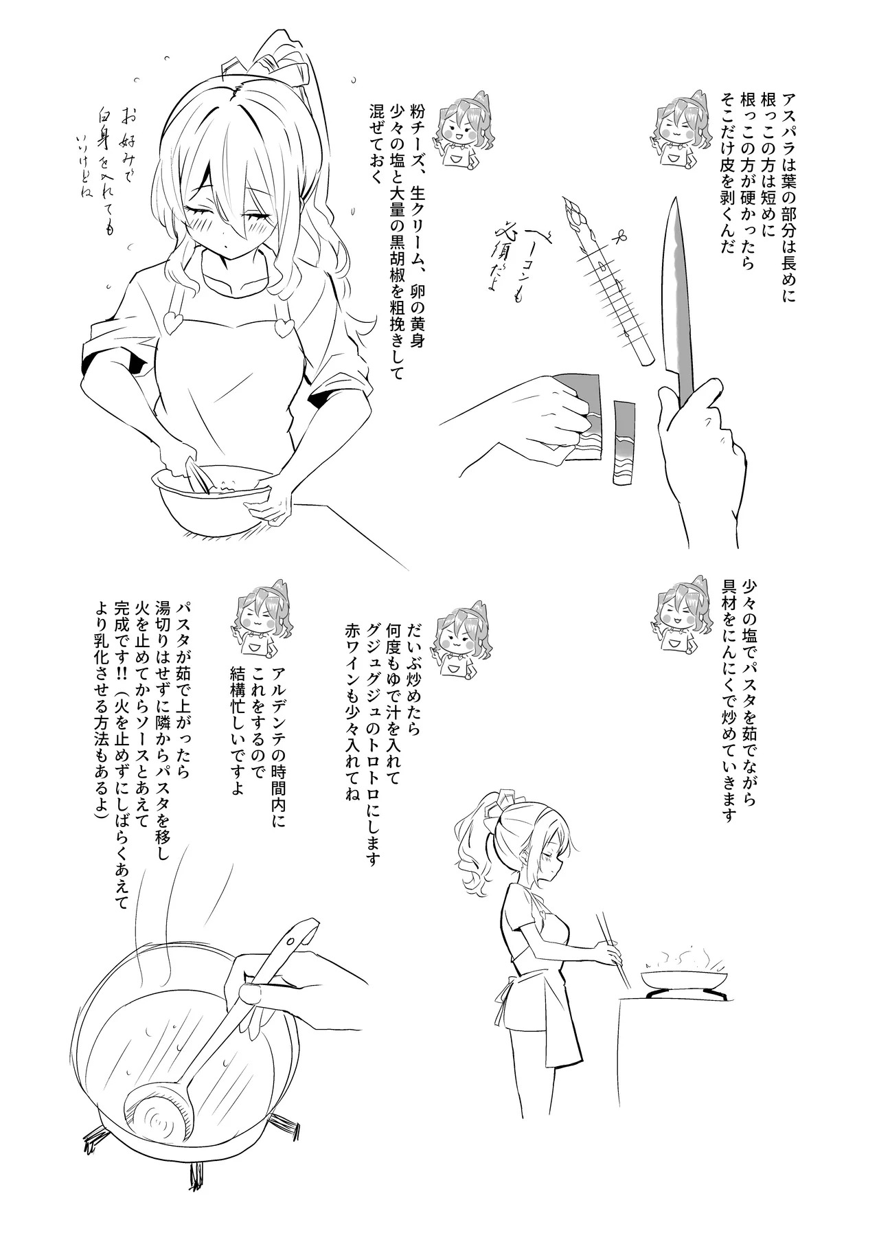 [Nanafu (Sakurai Nana)] Manga Ennui Comic 2 (Kantai Collection -KanColle-) [Digital] - Page 40