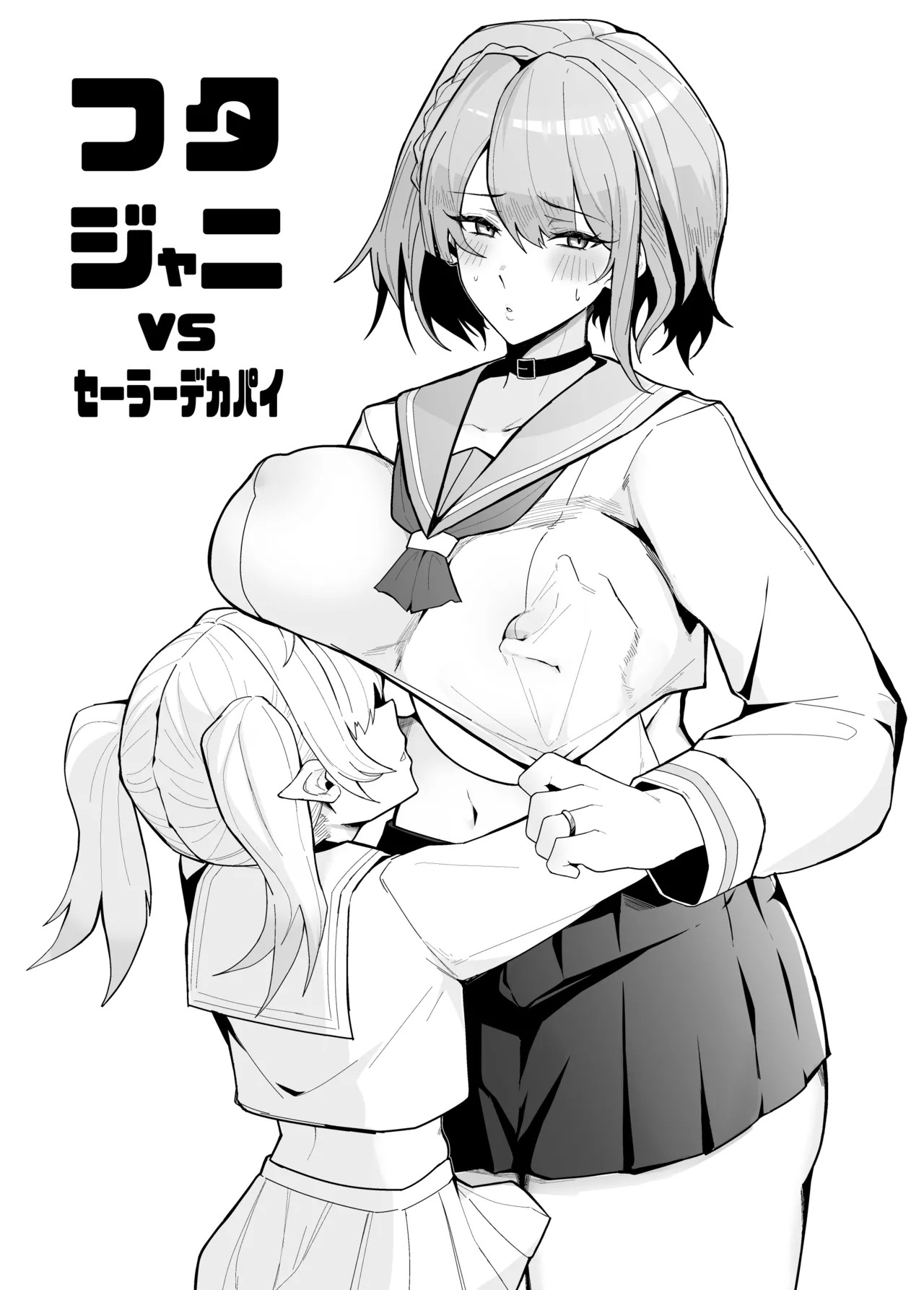 [爆進獣の森(爆進獣)] 雌猫調練+おまけ(シャドウバース) - Page 37