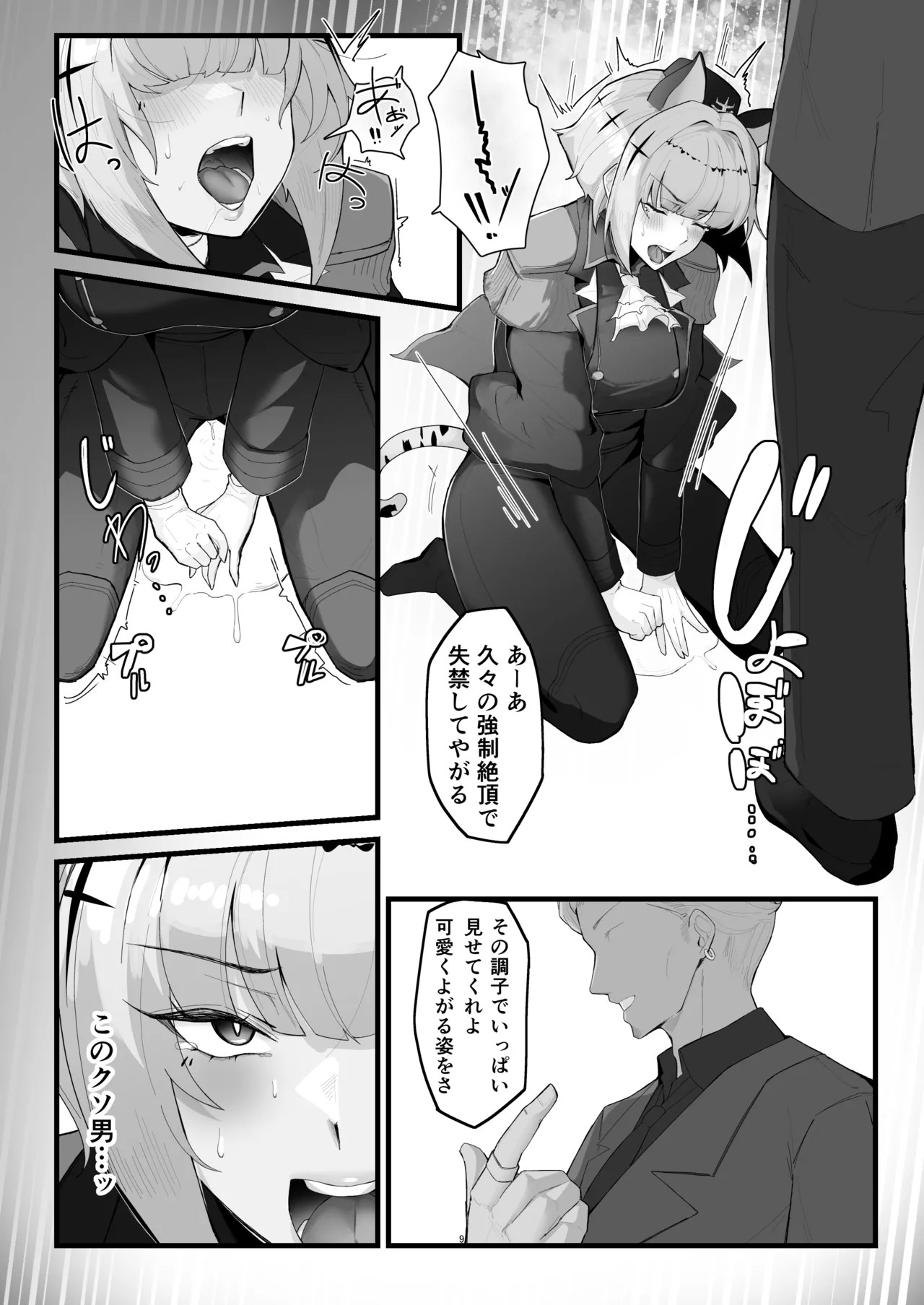 Preview page 8