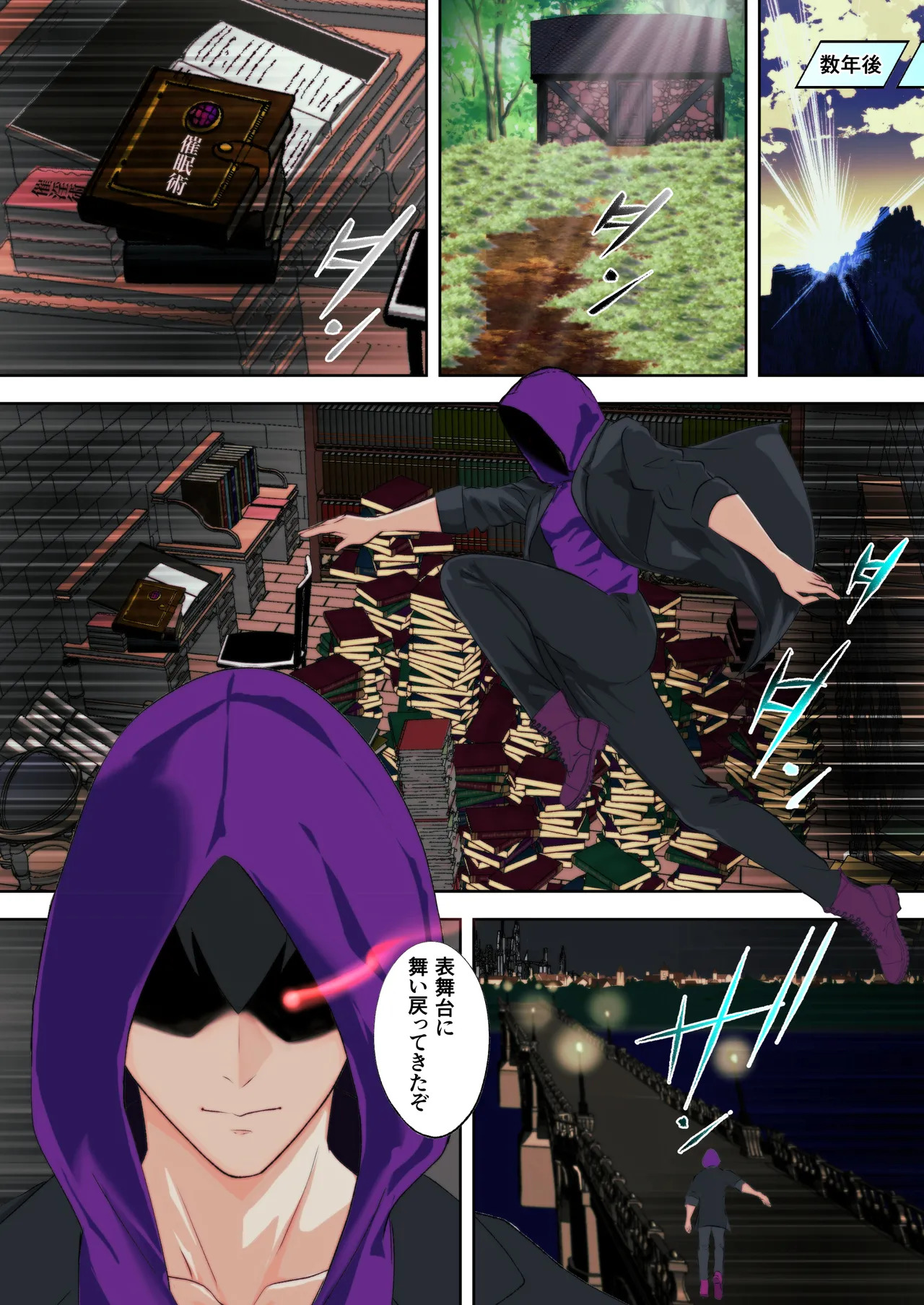 Preview page 5