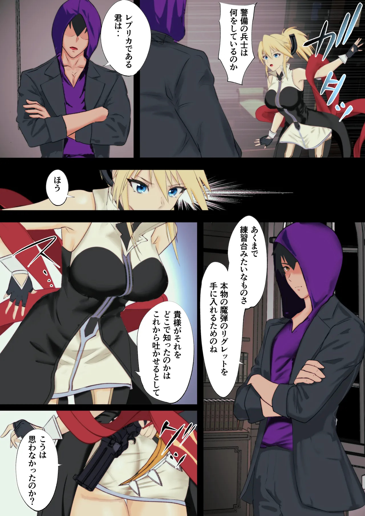 Preview page 7