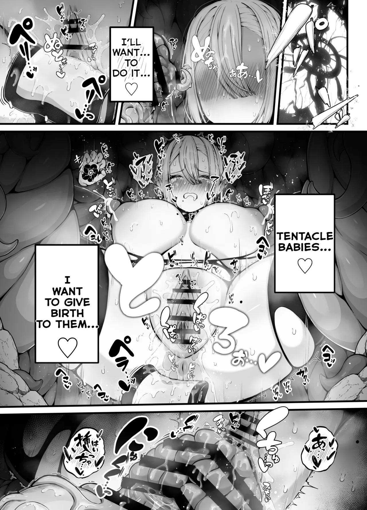 [Bonnouji Yura] Shosen wa Seishoku Honnou dake no Katou Seibutsu desu ne | In the end, They are just Inferior Creatures with Nothing but Their Reproductive Instincts, Right? [English] [UKTLs] - Page 35