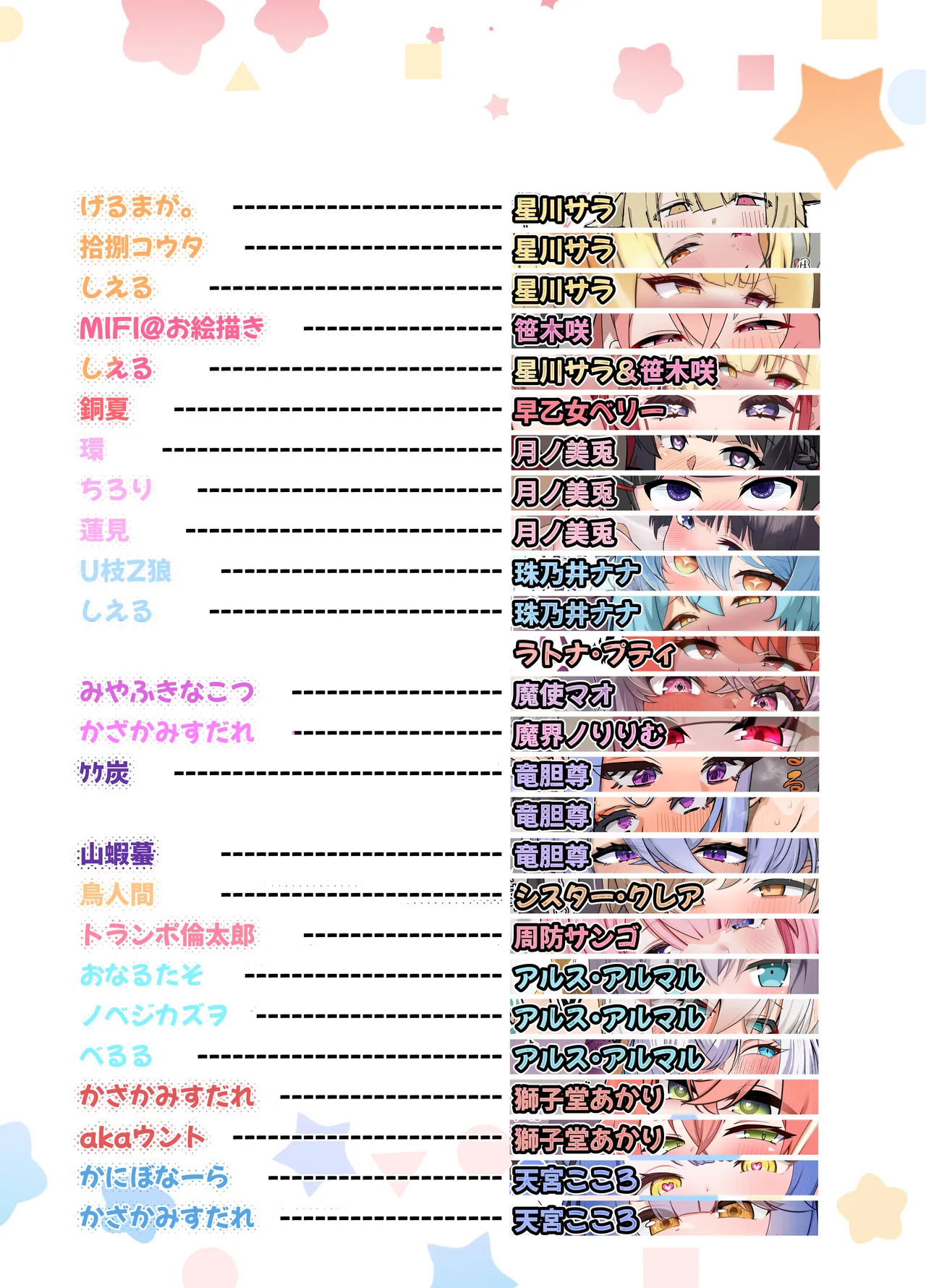 Preview page 3