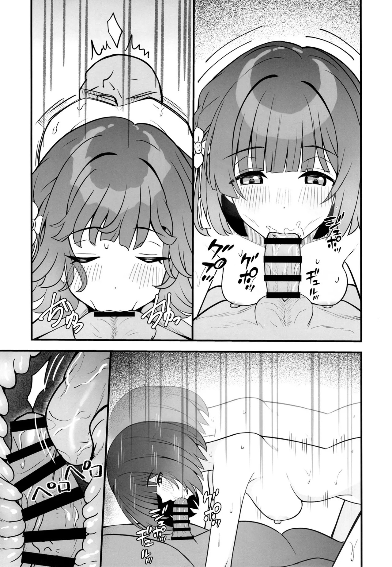 [Hakuhoukoubou (Koukoku)] Pet o Katte Mimasen ka (Gakuen IDOLM@STER) [Digital] - Page 18